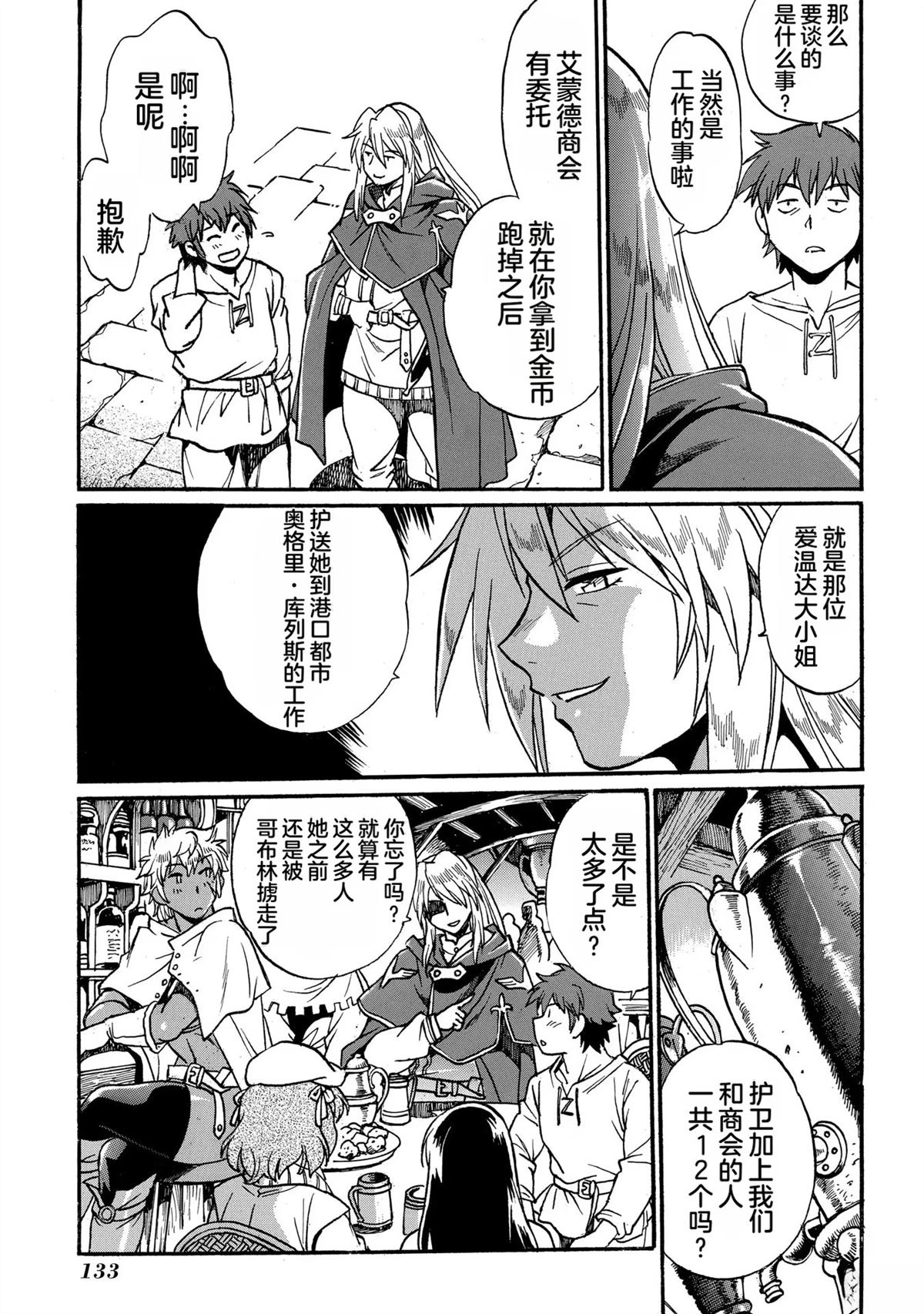第135页