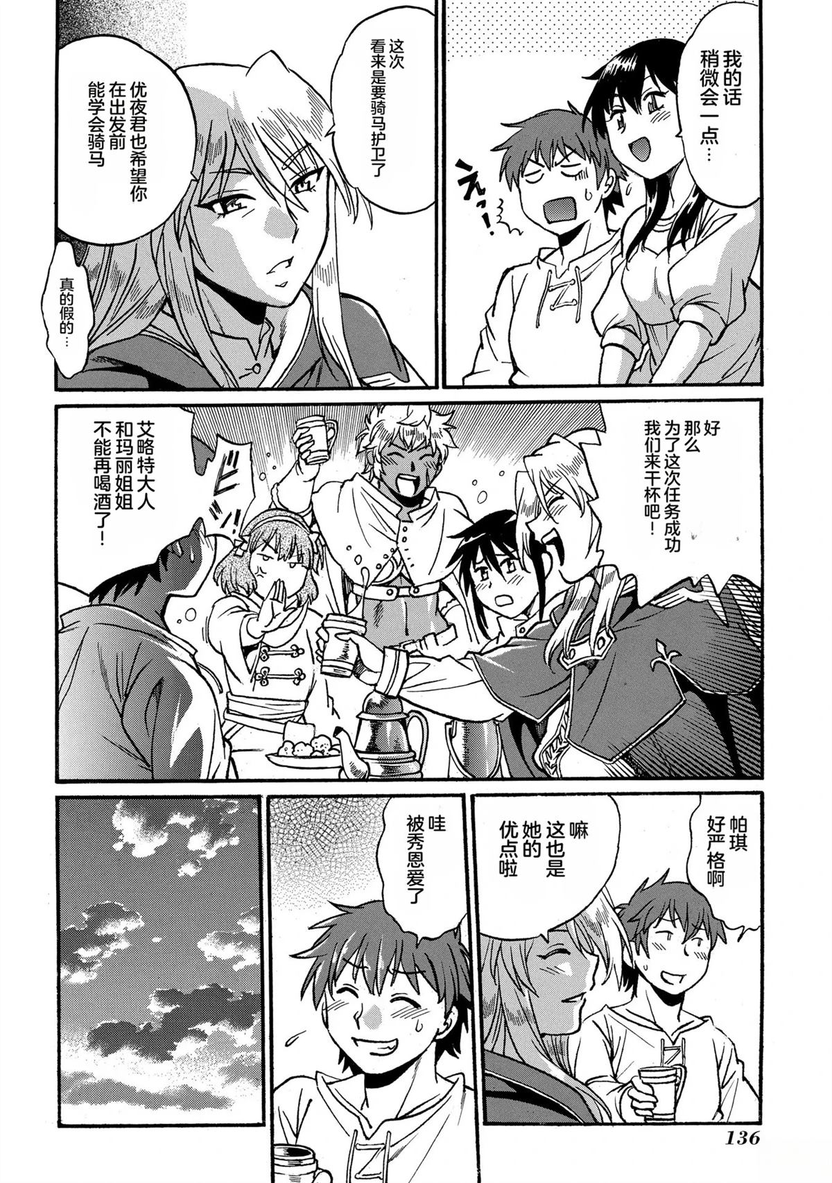 第138页