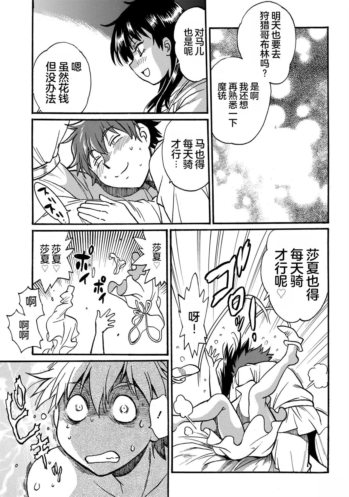 第143页