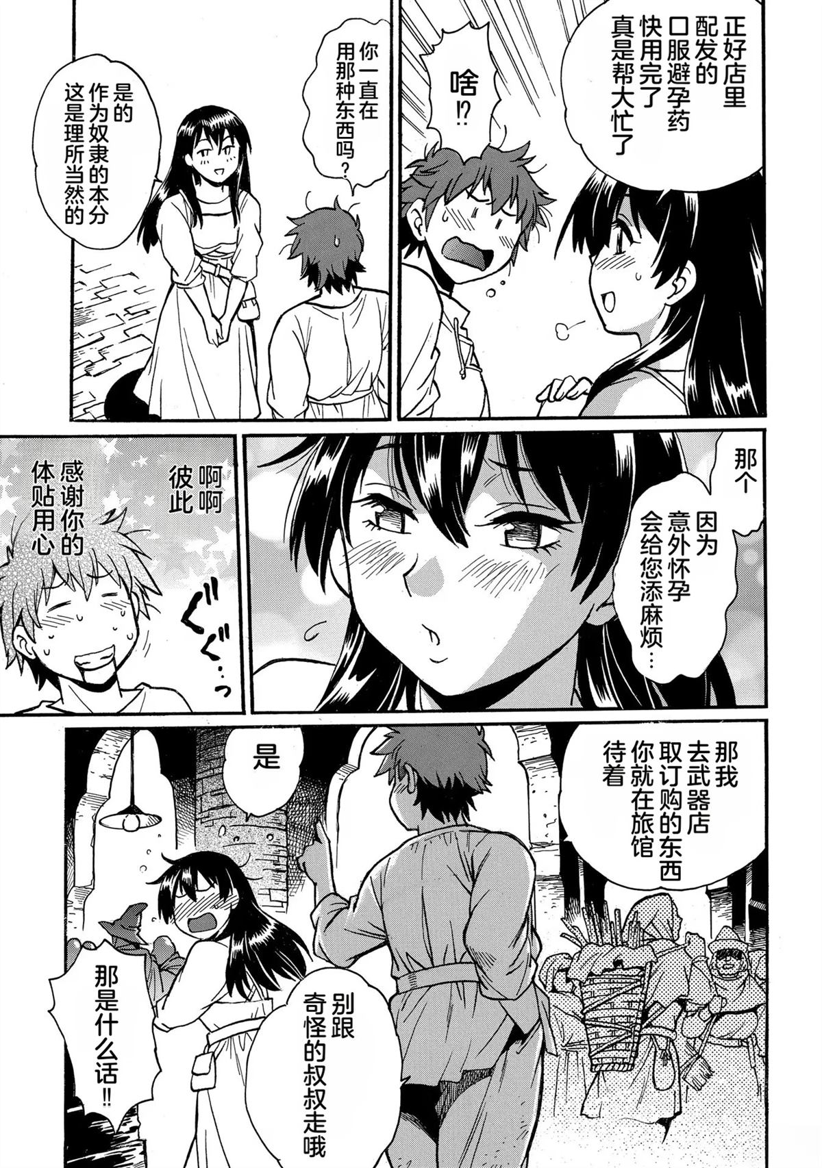 第151页