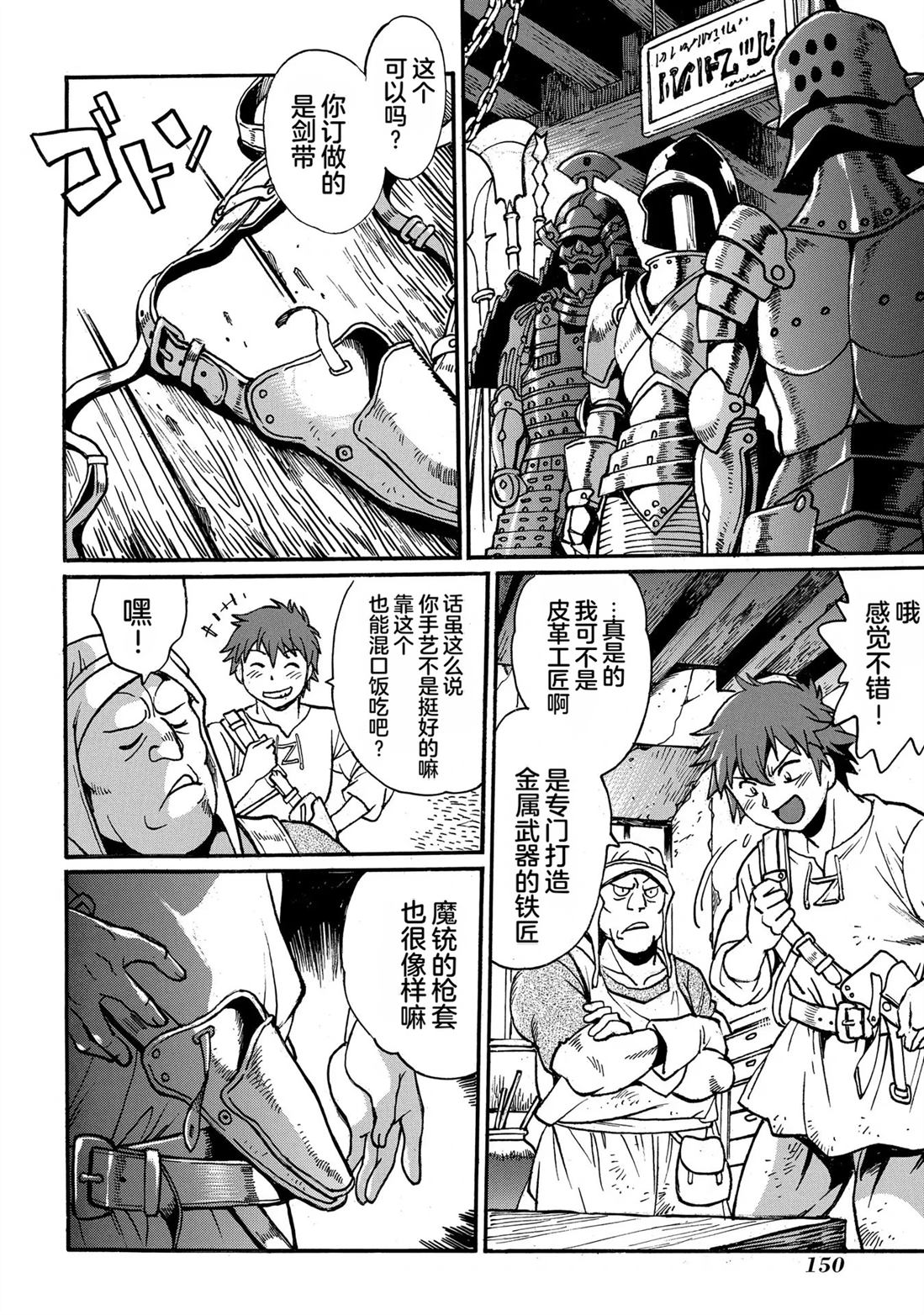 第152页