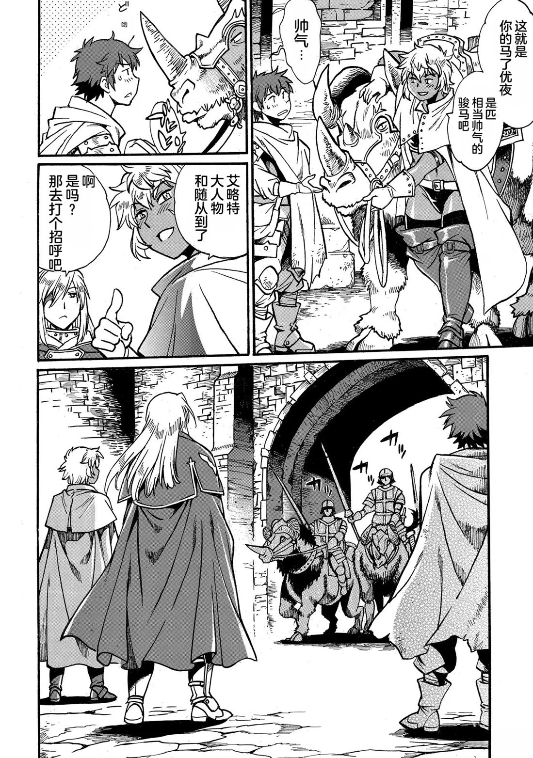 第162页