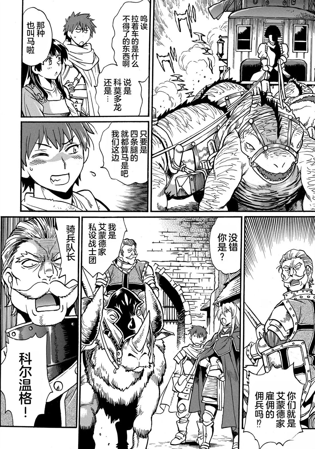 第164页