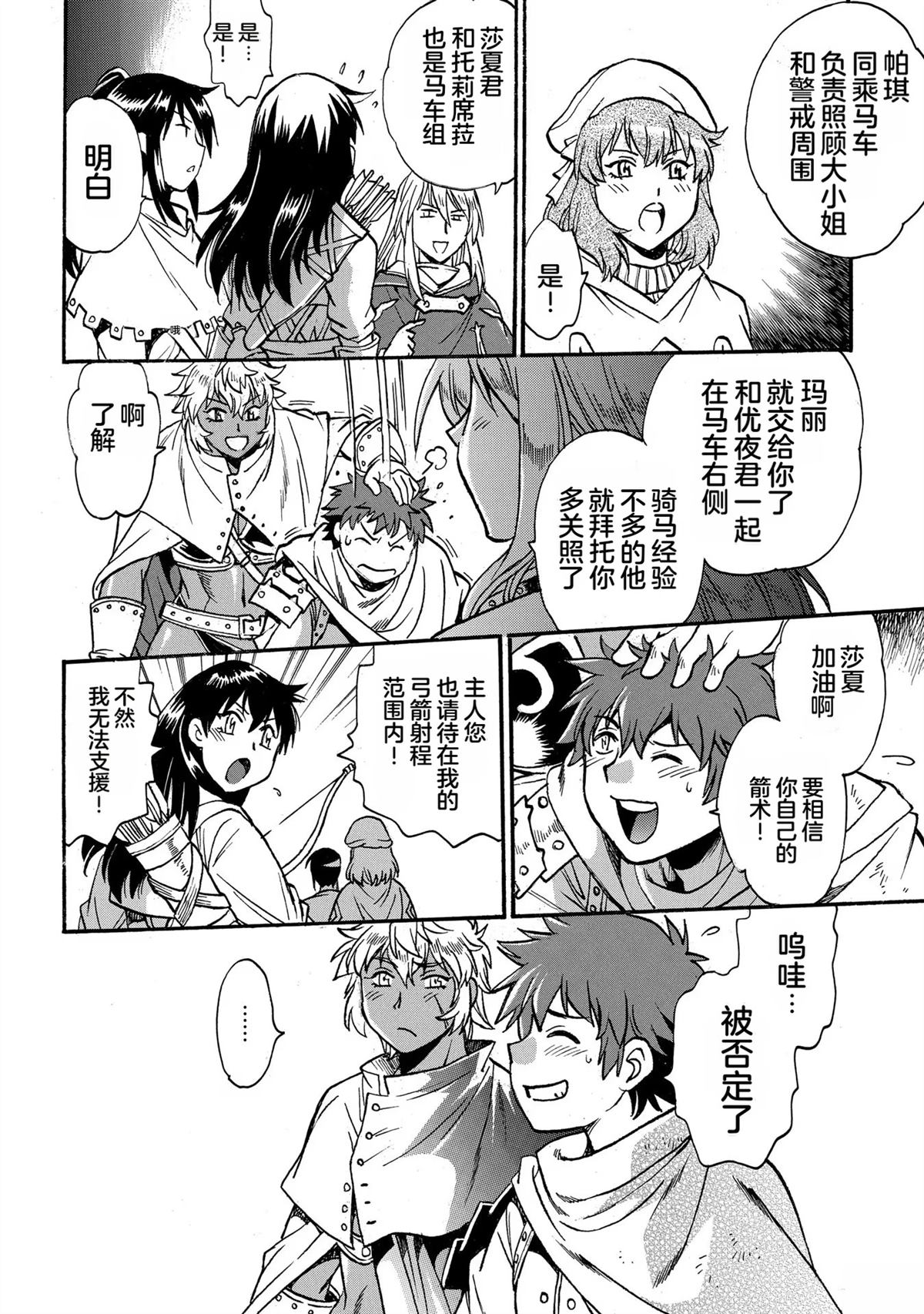 第168页