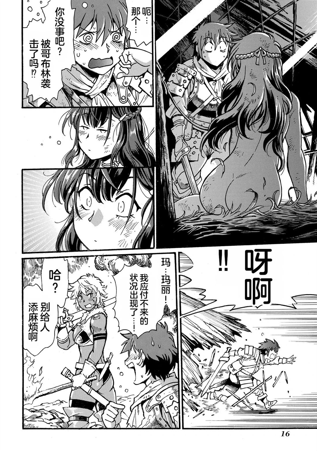 第18页