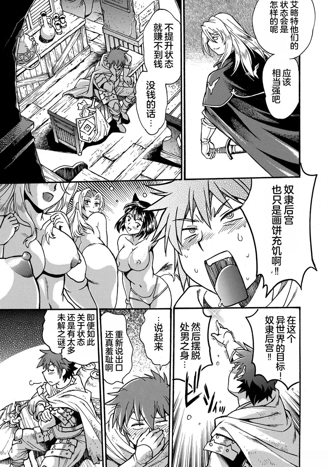 第32页