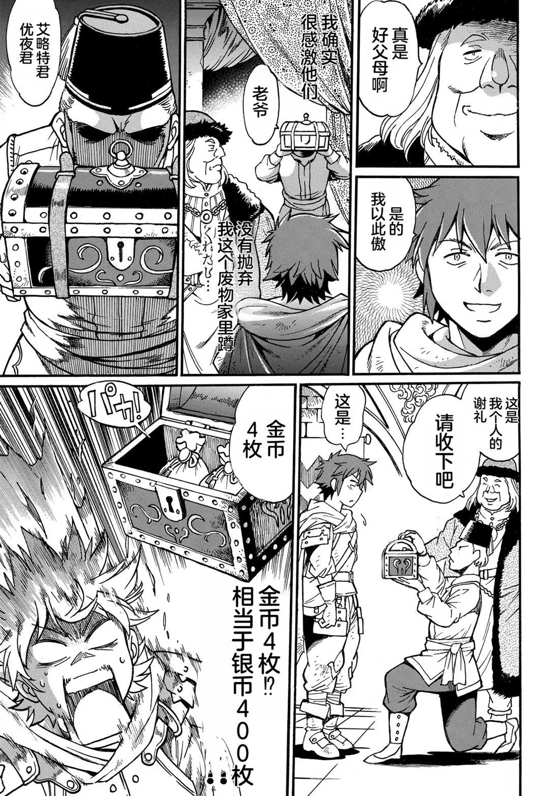 第39页