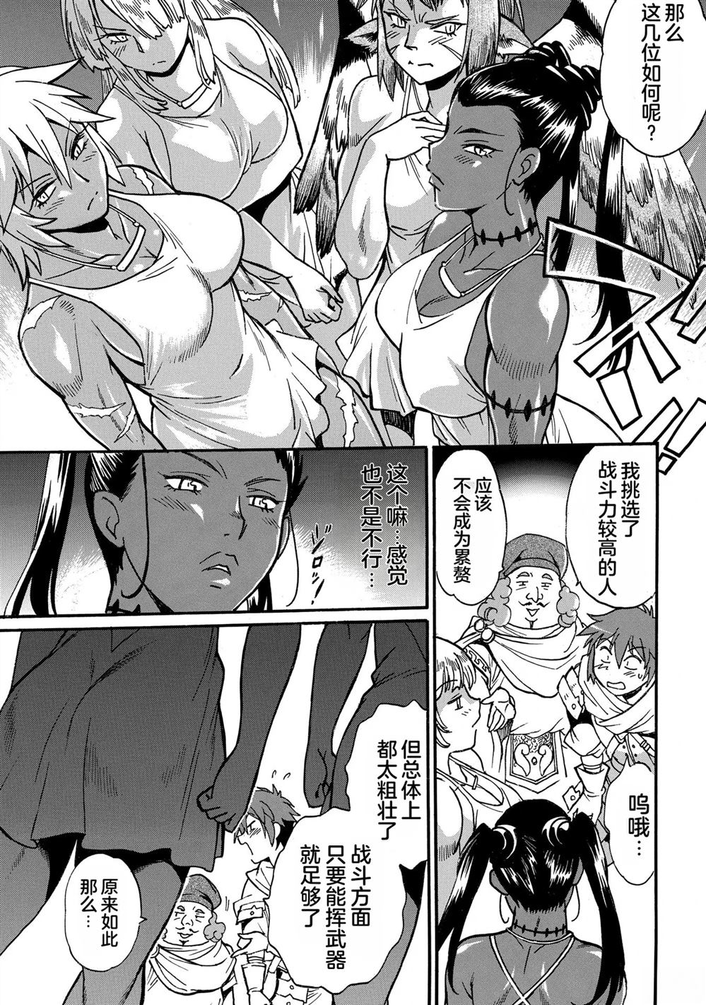 第49页