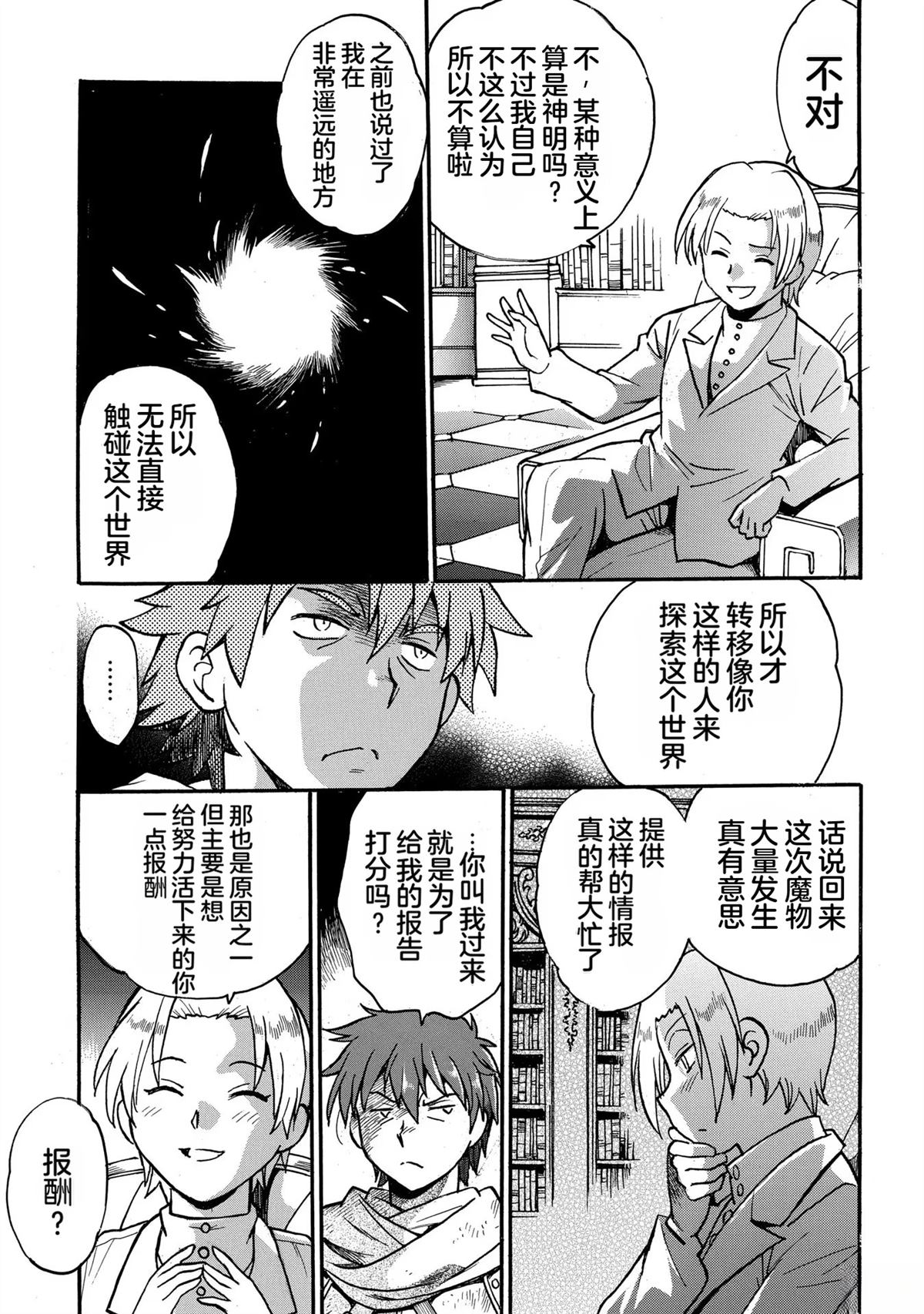 第59页