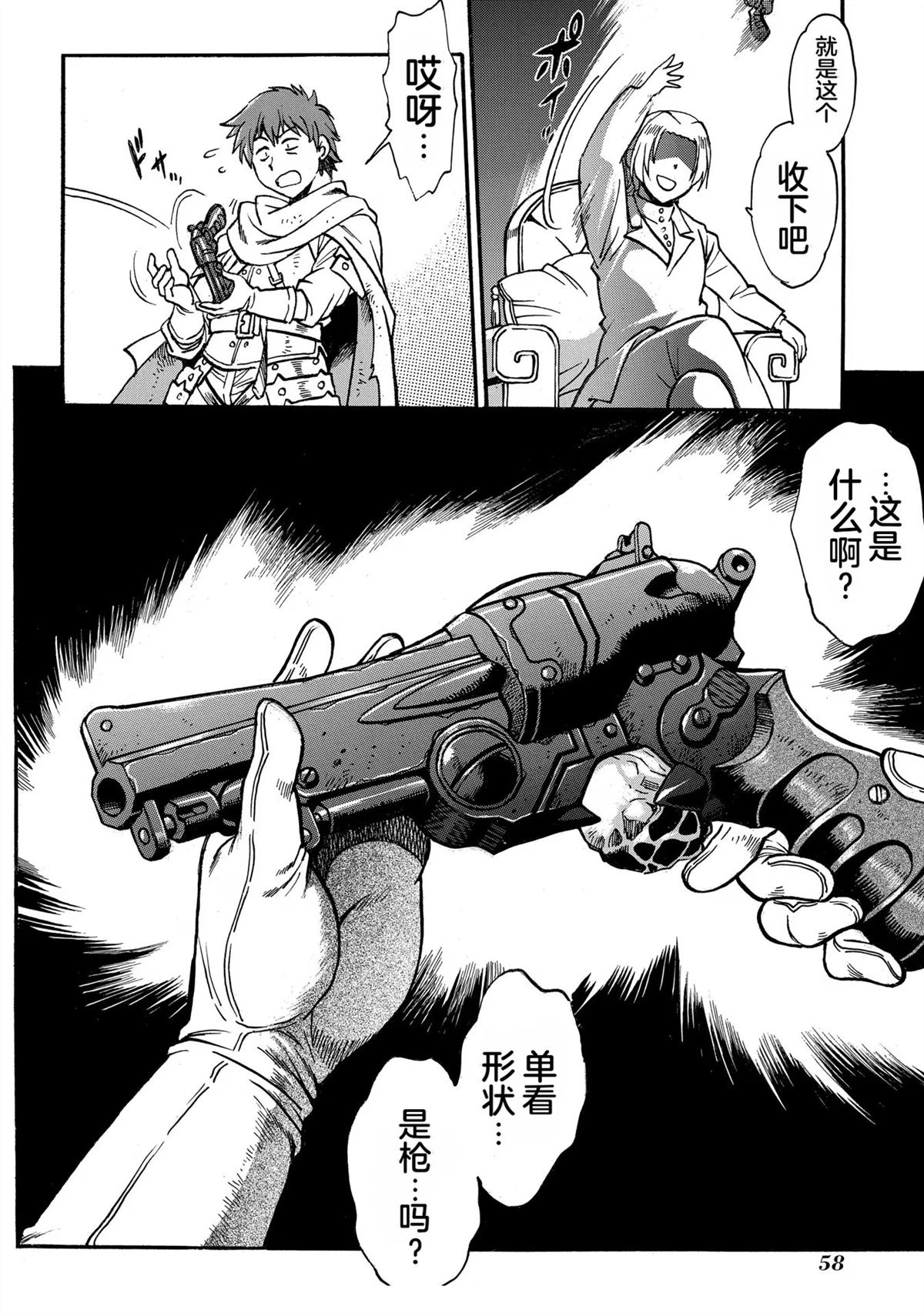 第60页