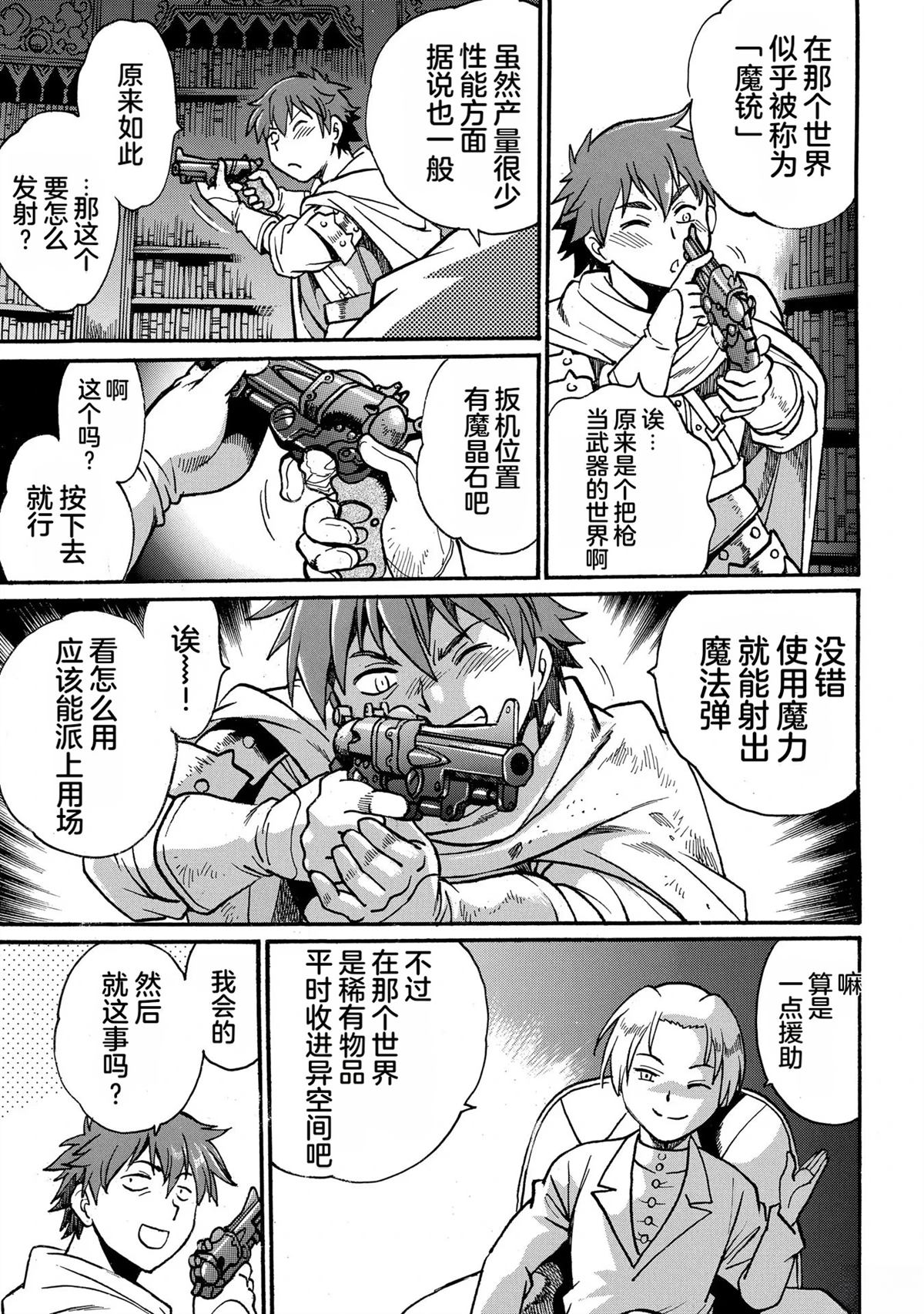第61页