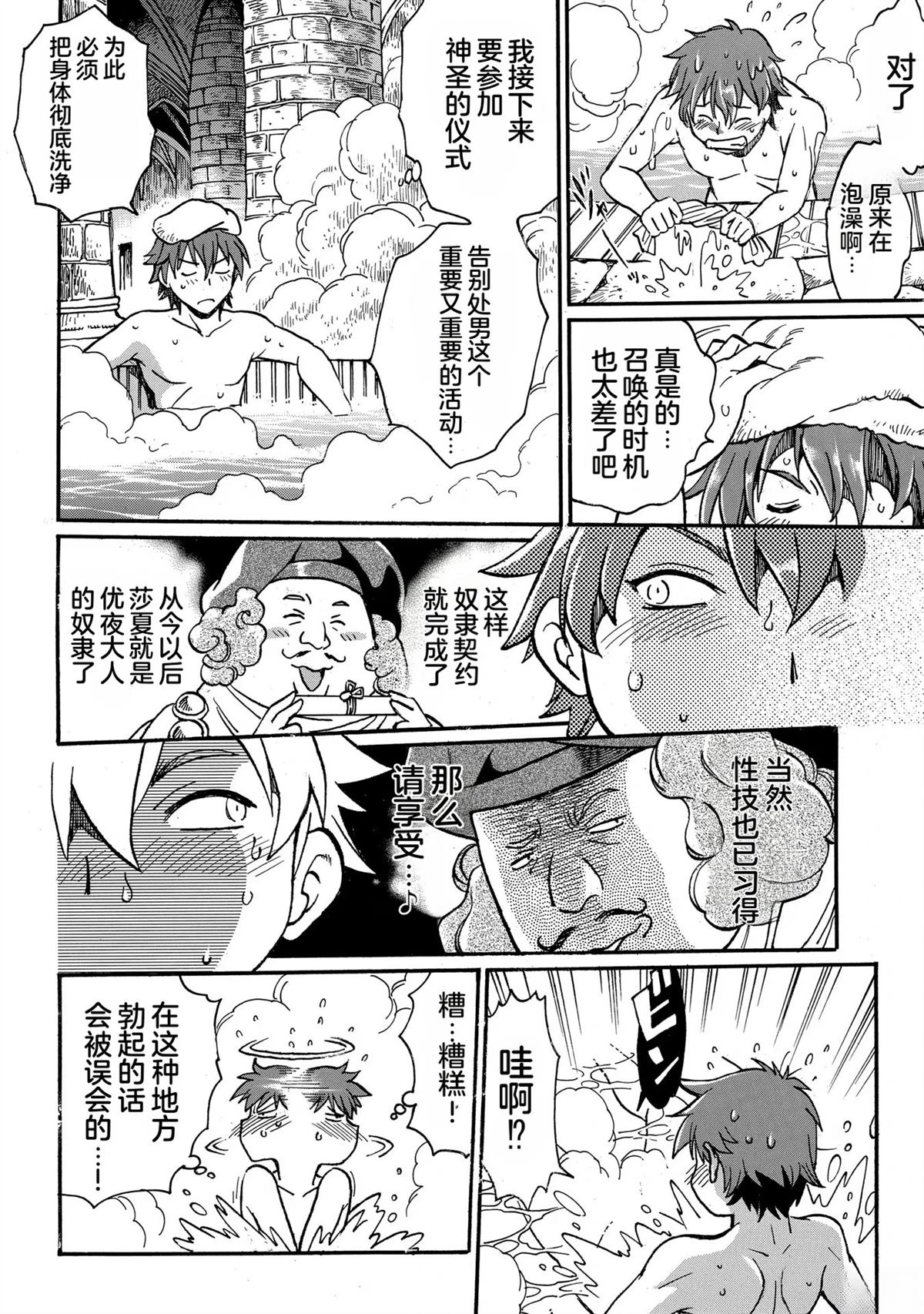 第64页