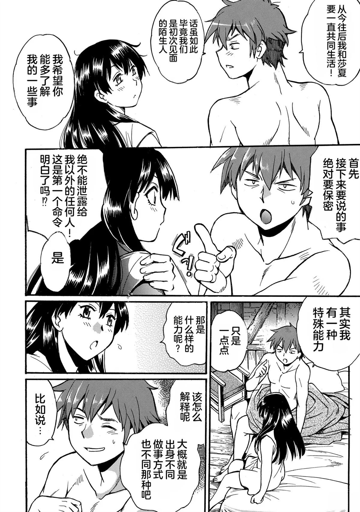 第92页