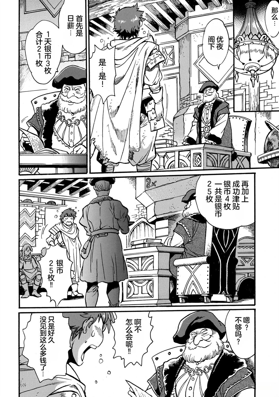 第102页