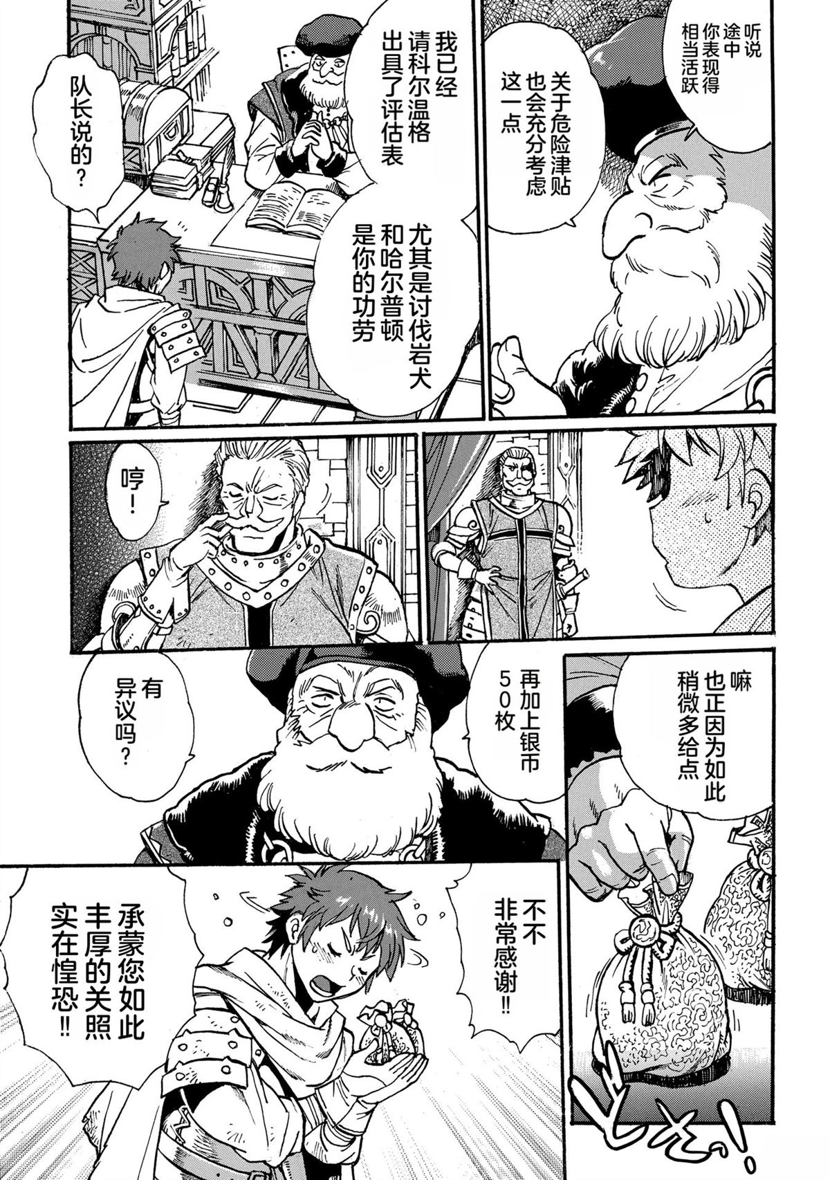 第103页