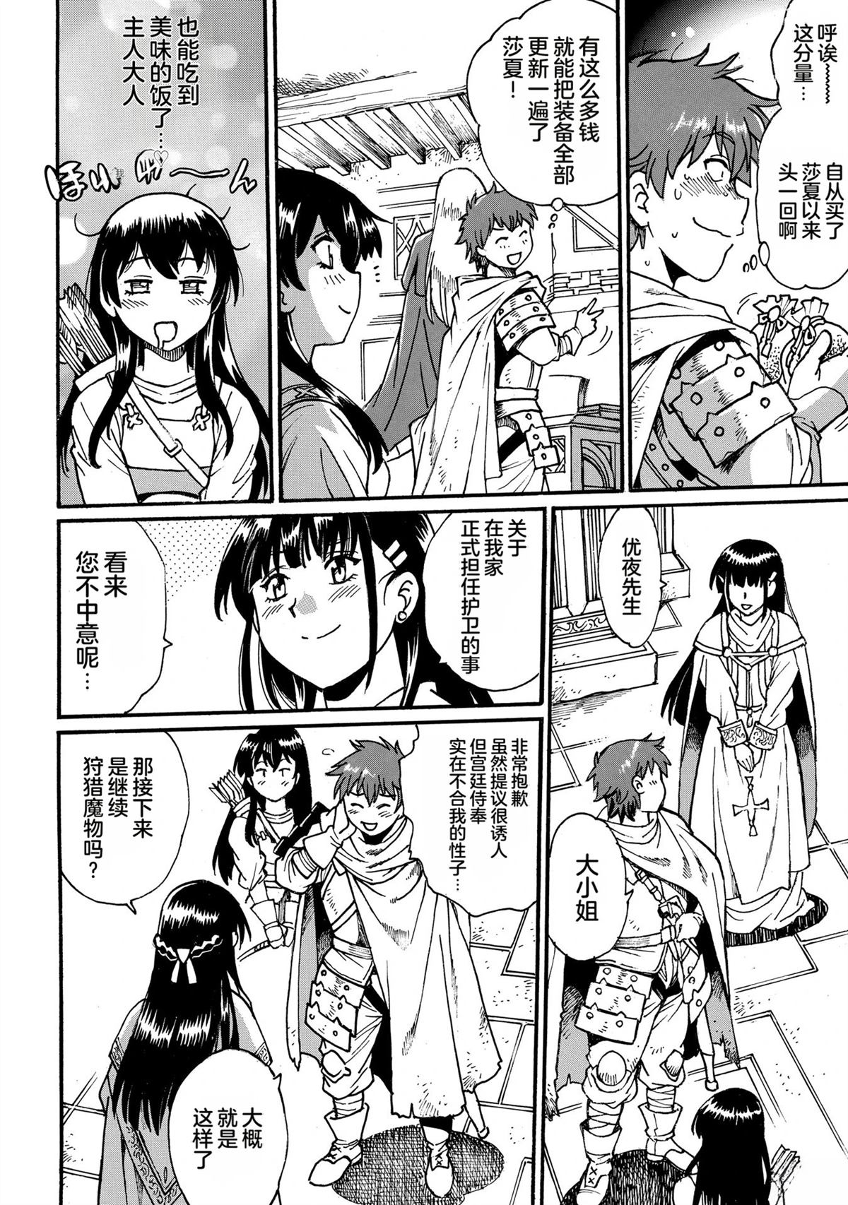 第104页