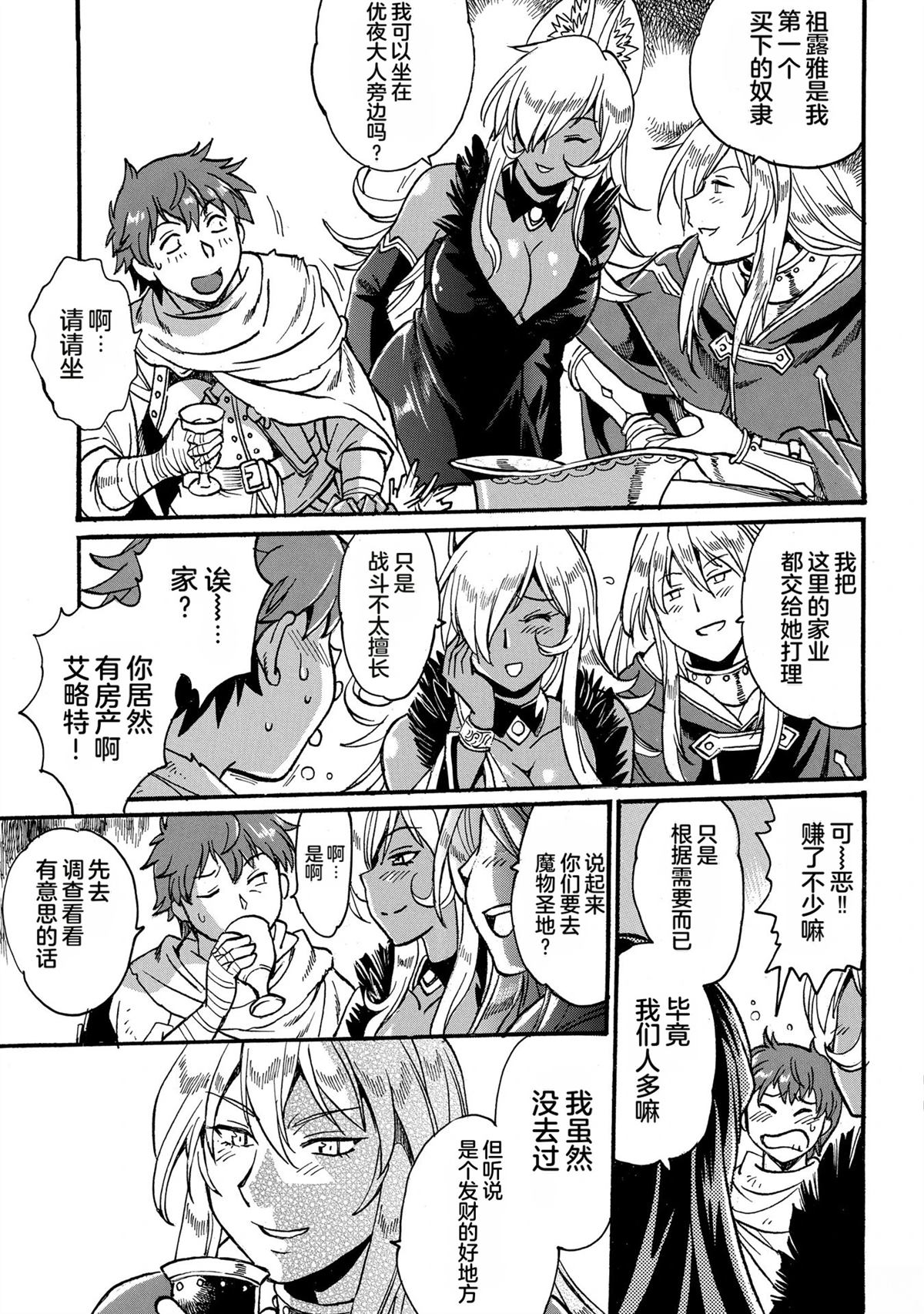 第113页
