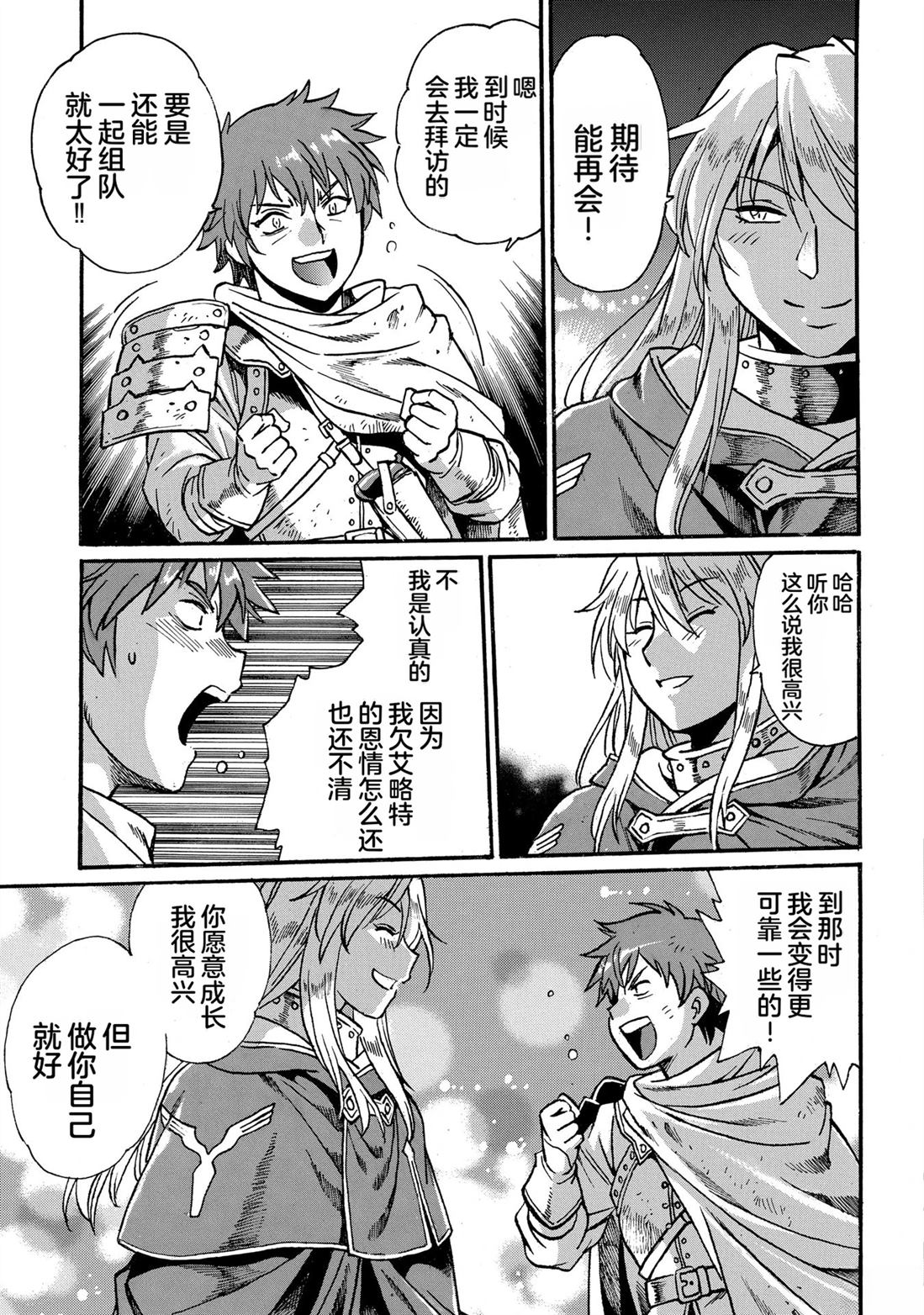 第117页