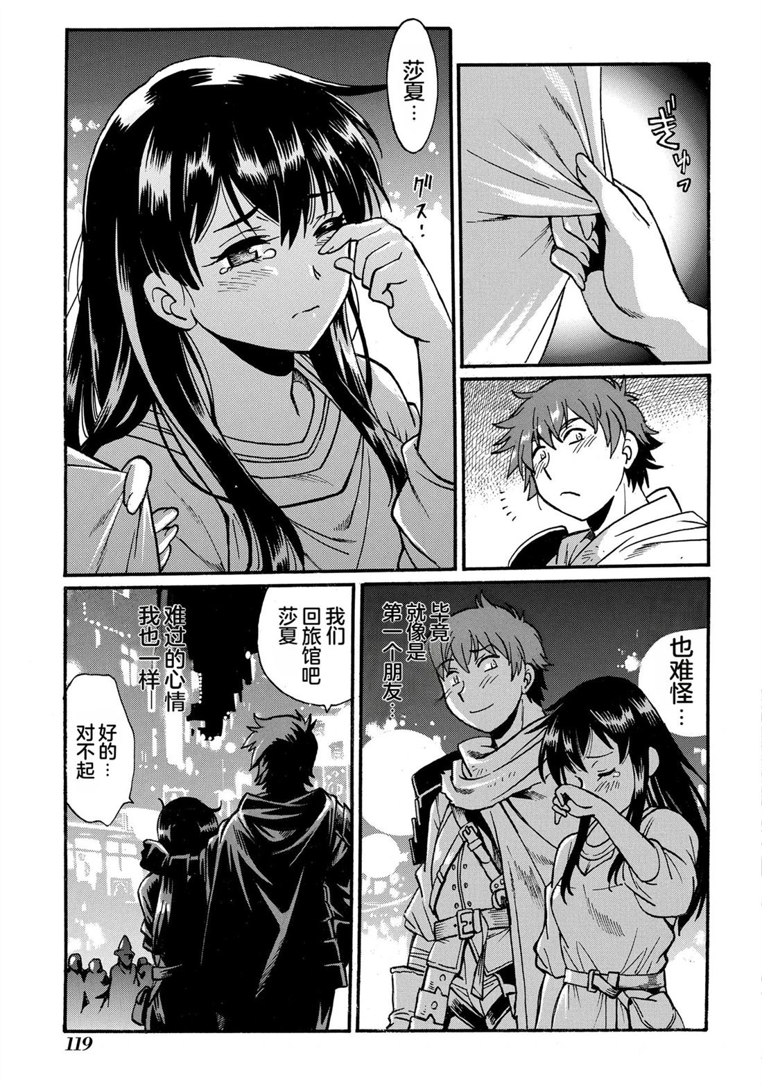 第121页