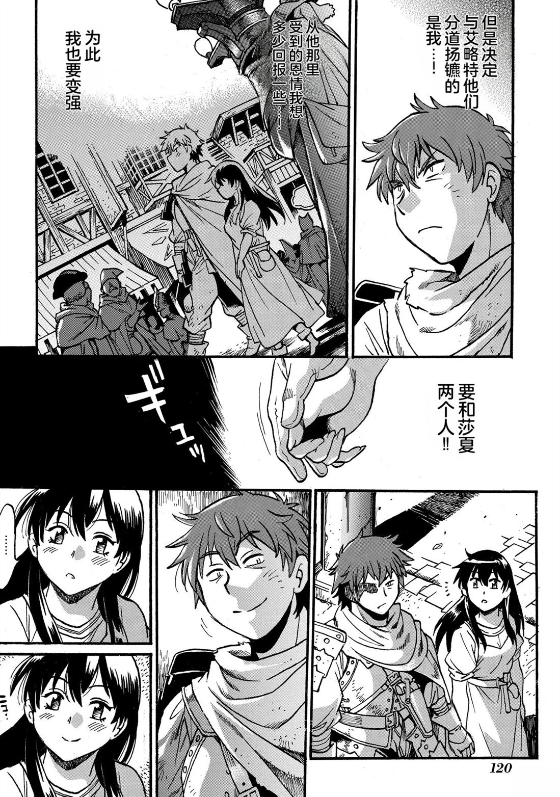 第122页
