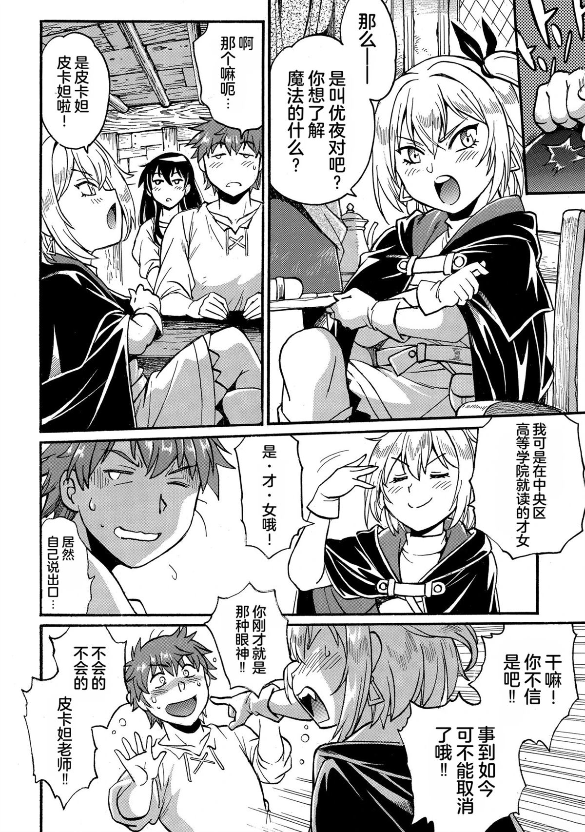 第130页