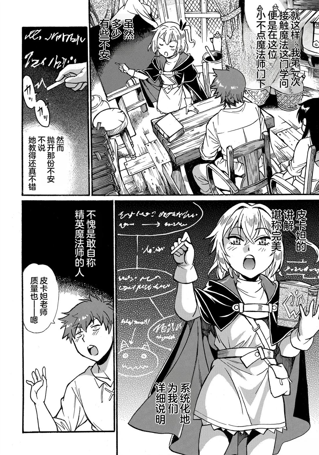 第132页