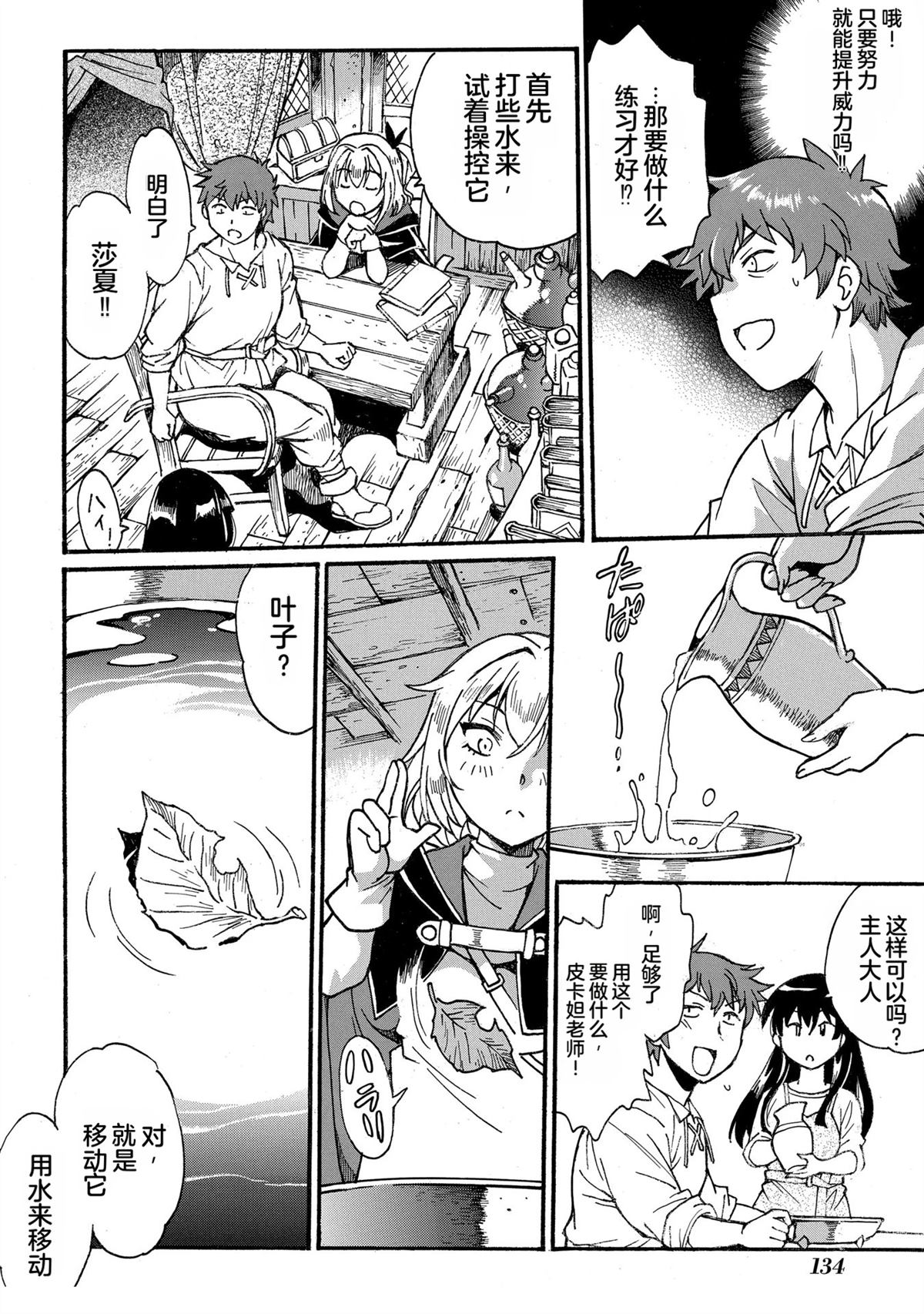 第136页