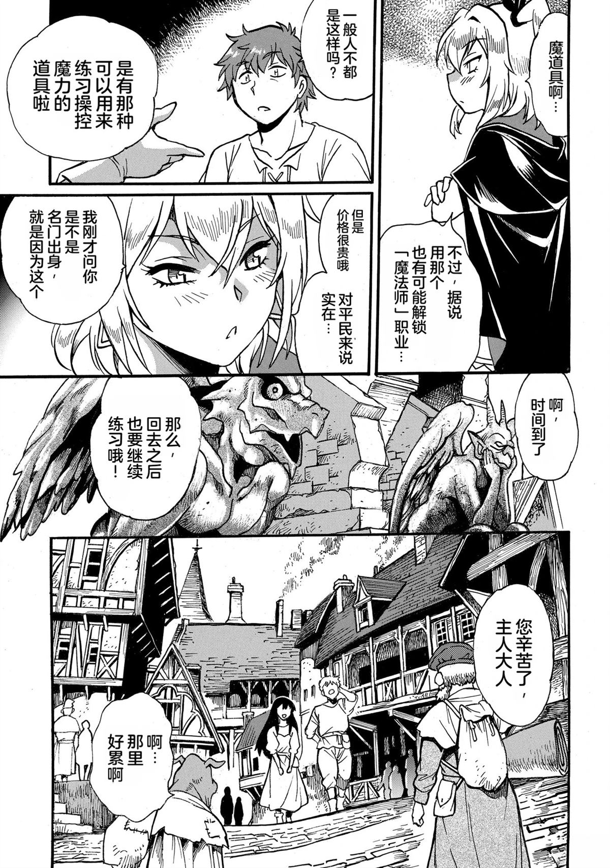 第139页