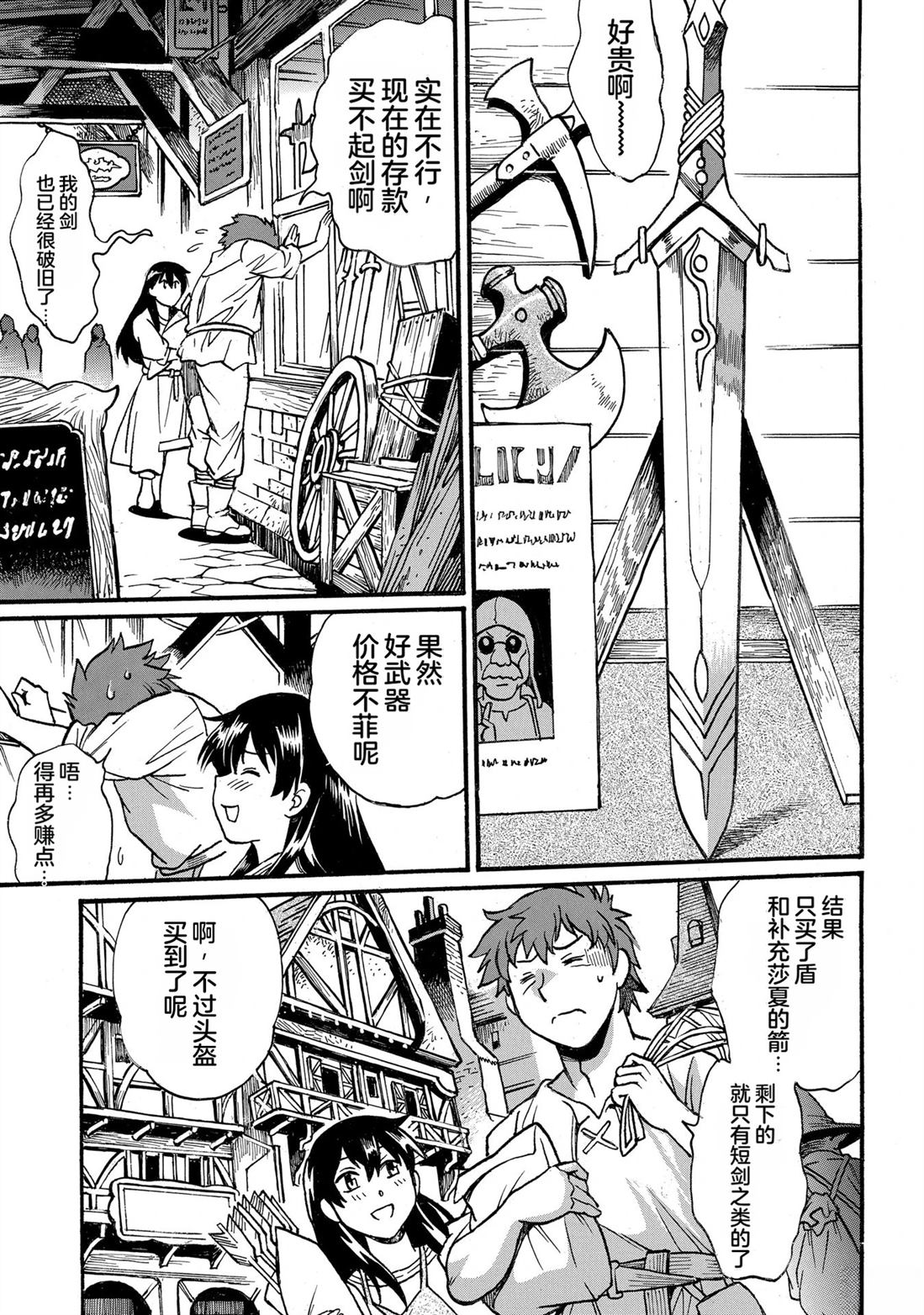 第141页