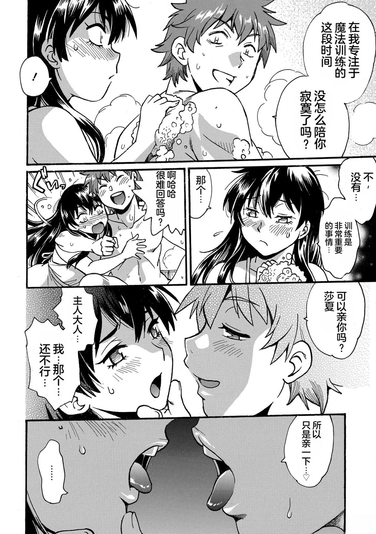 第144页