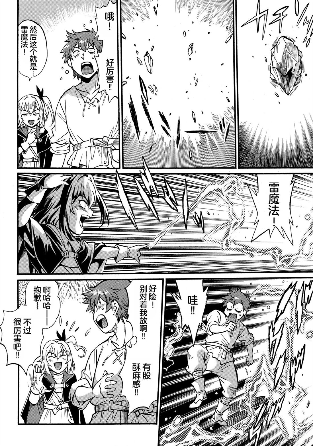 第154页