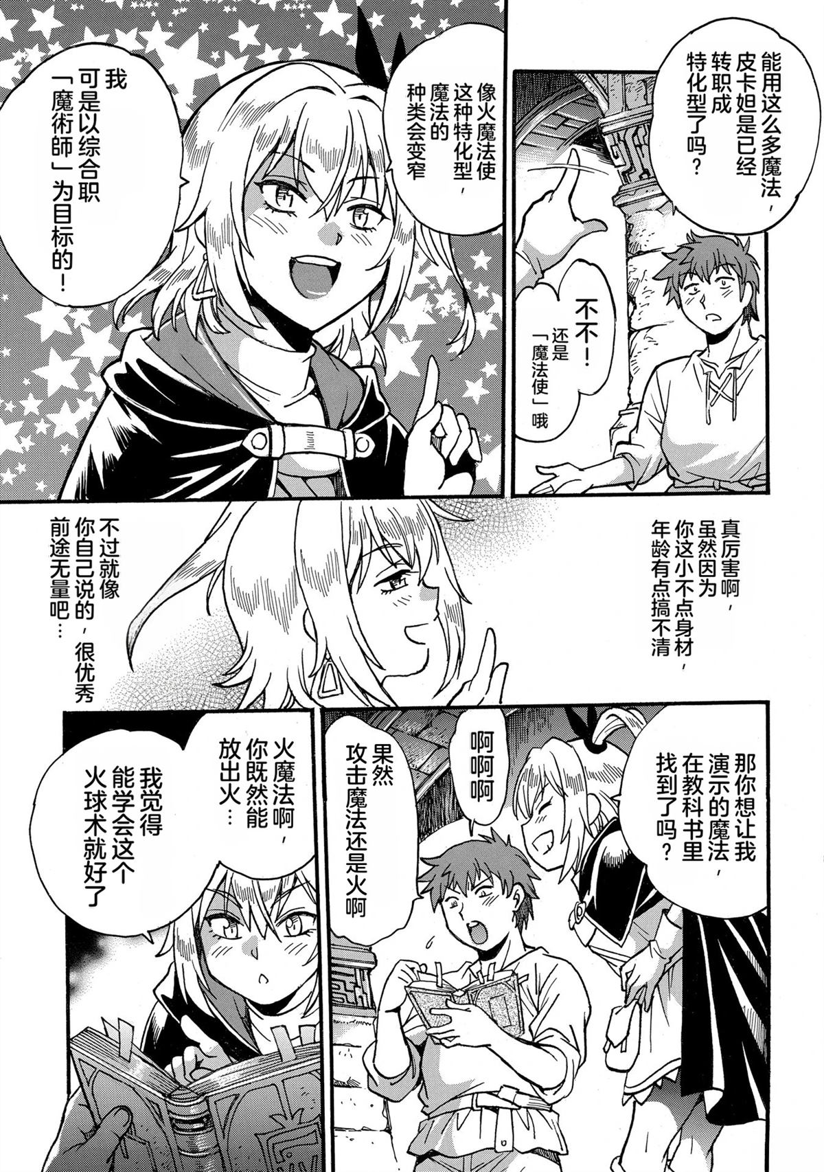 第155页