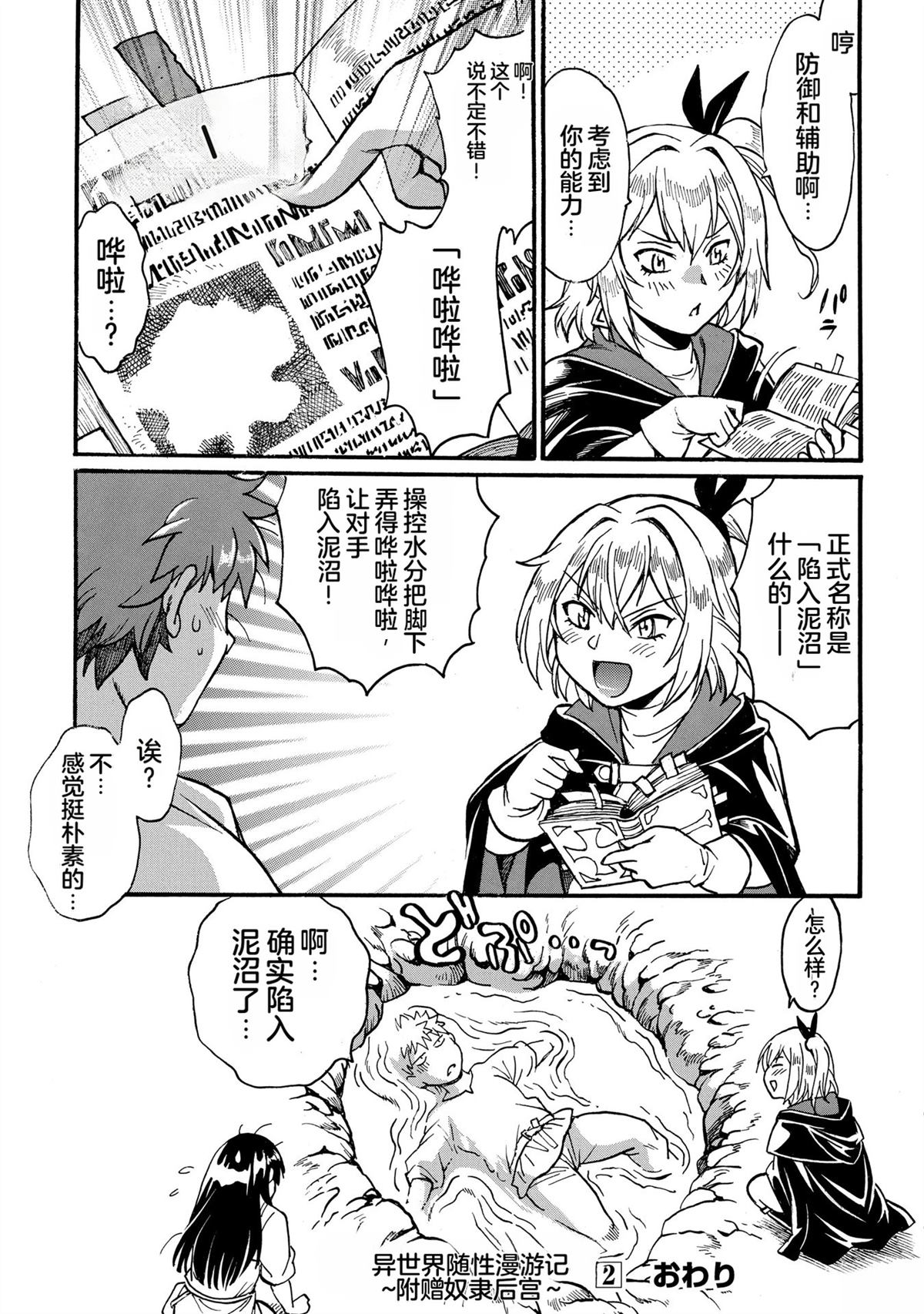 第159页
