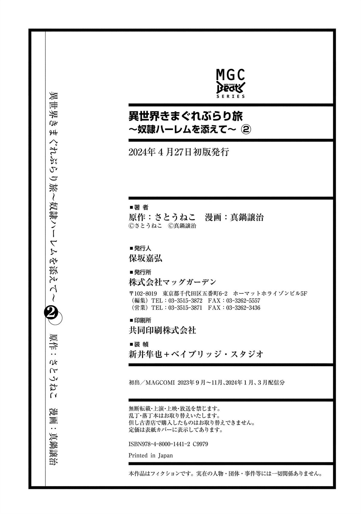 第168页