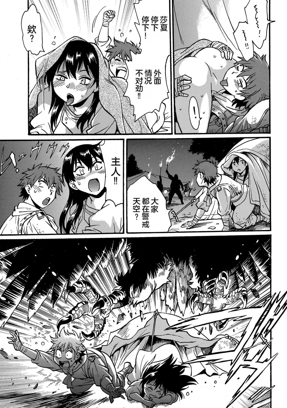 第47页