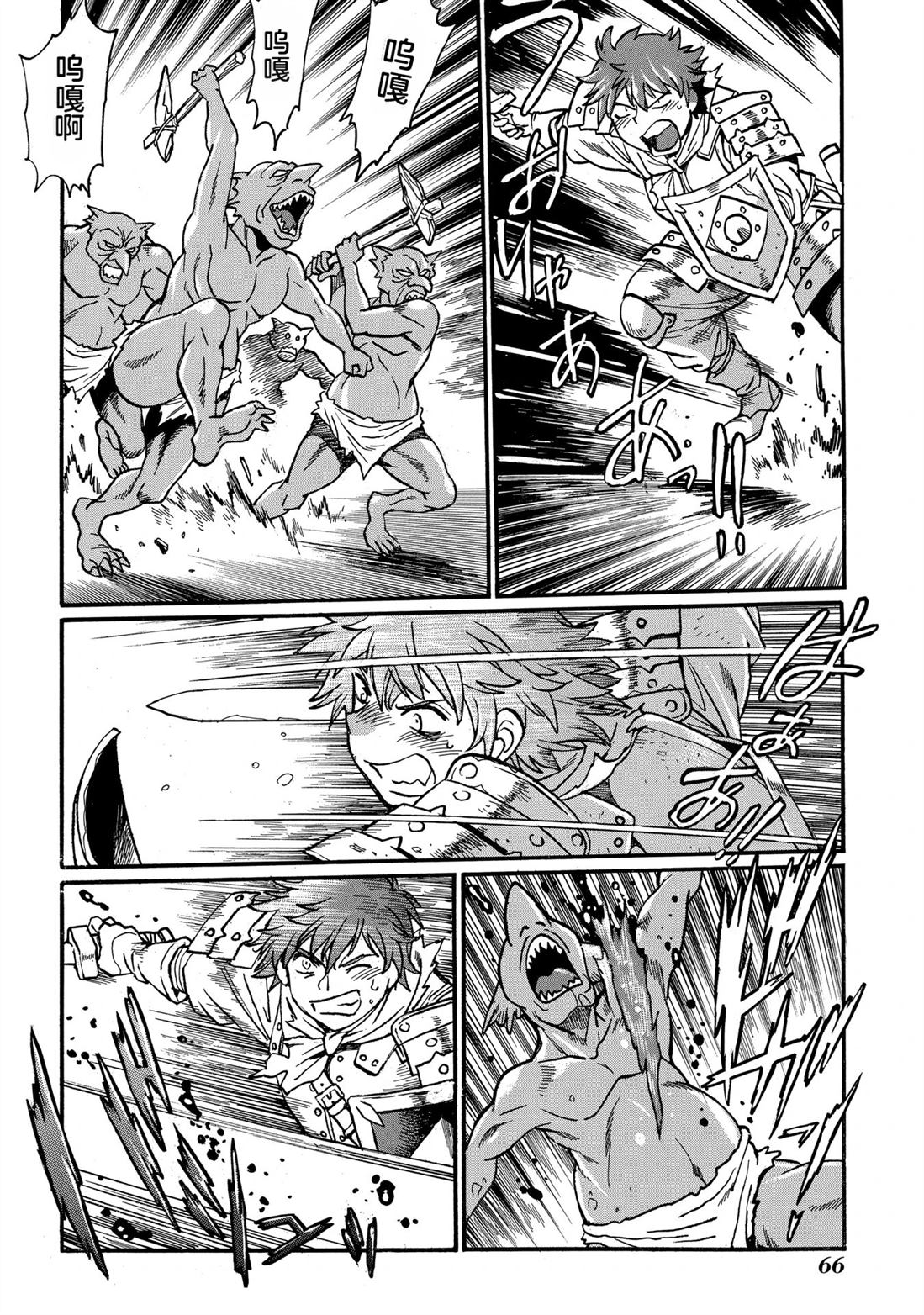 第68页