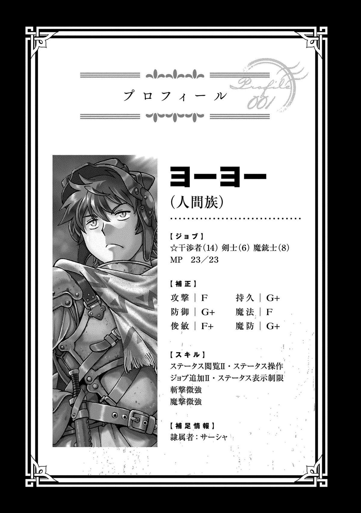 第89页