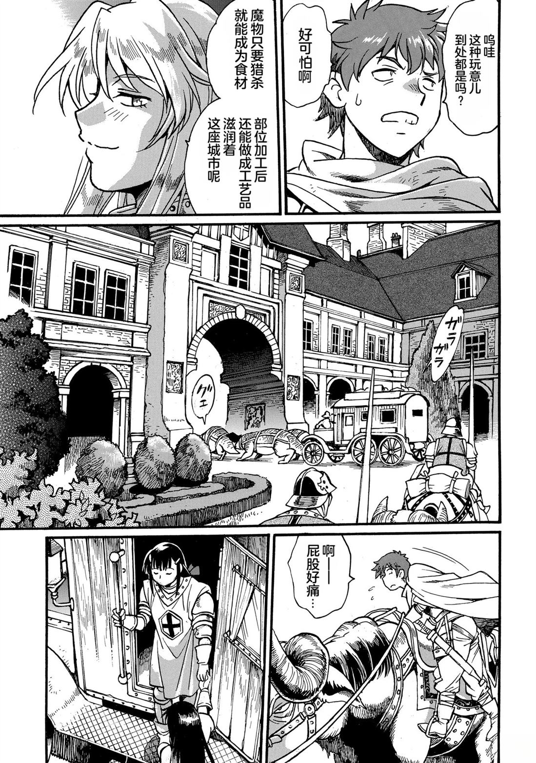 第99页