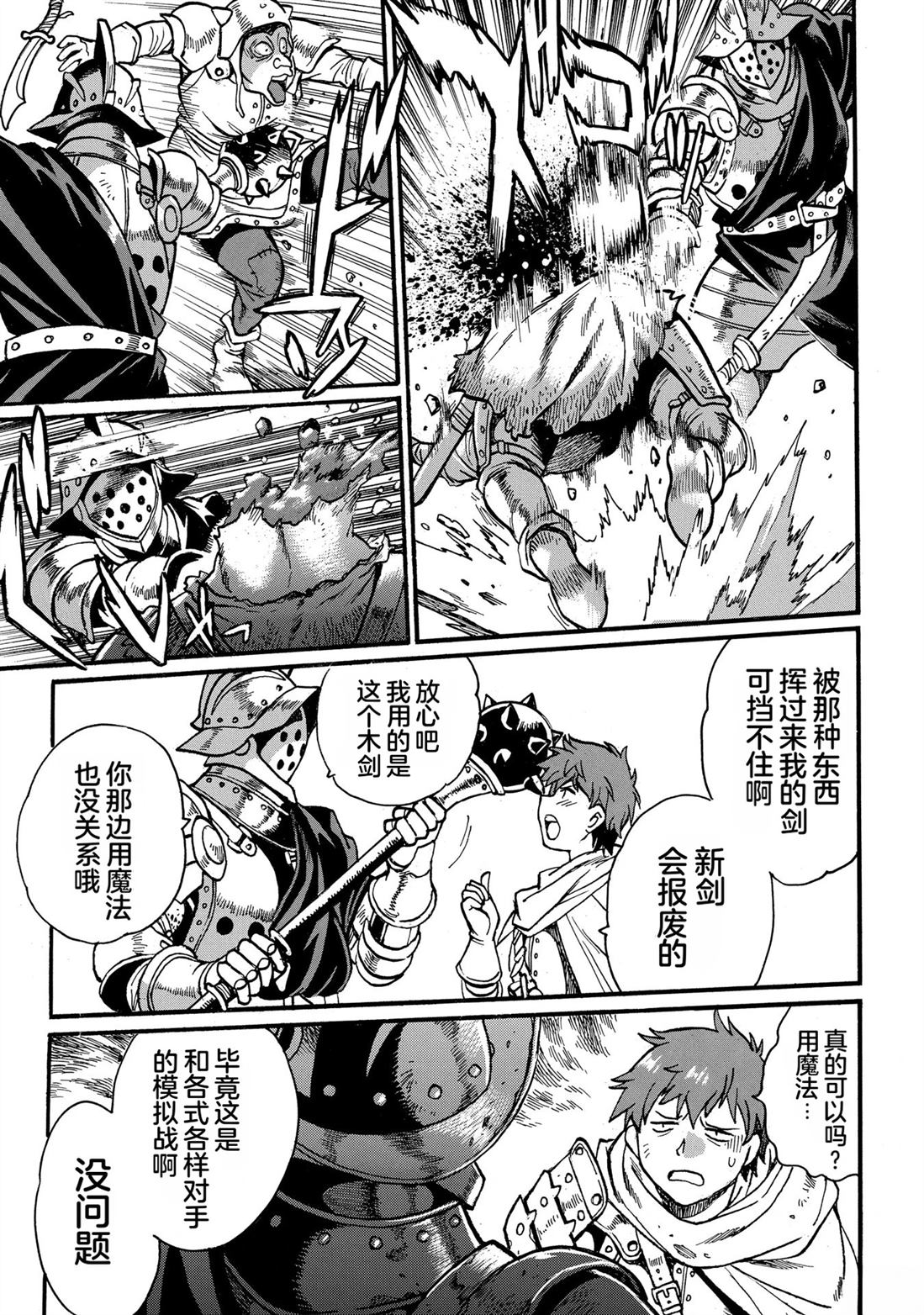 第101页