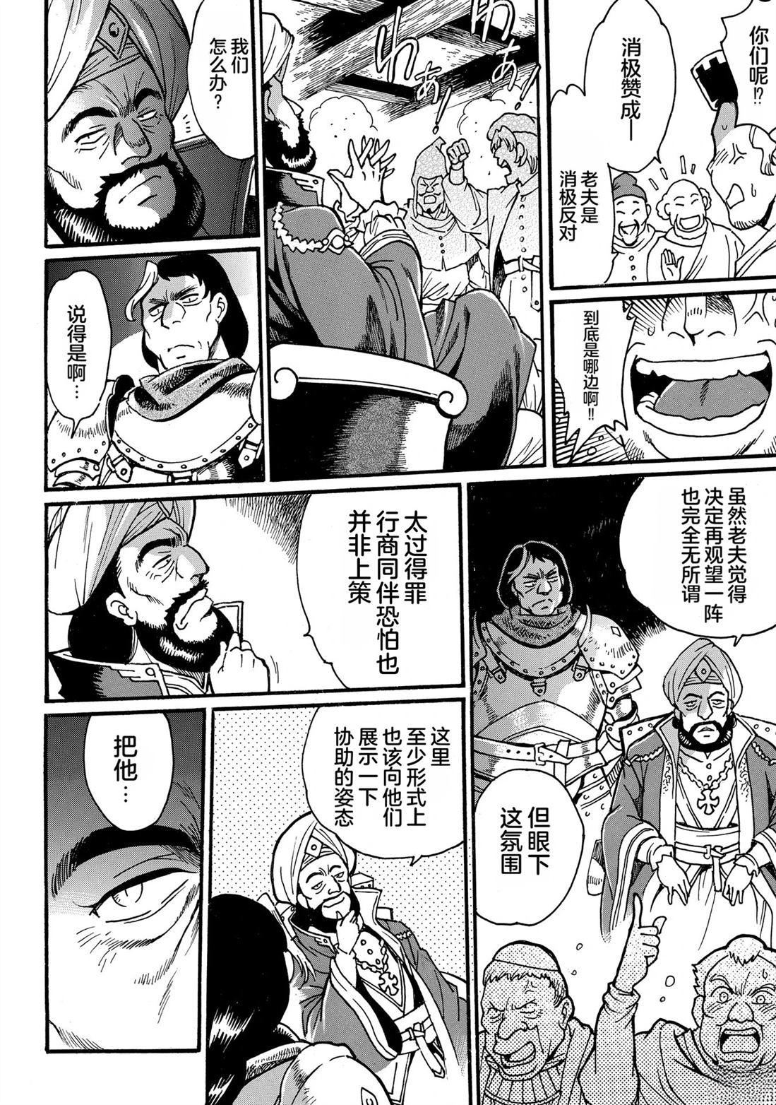 第106页