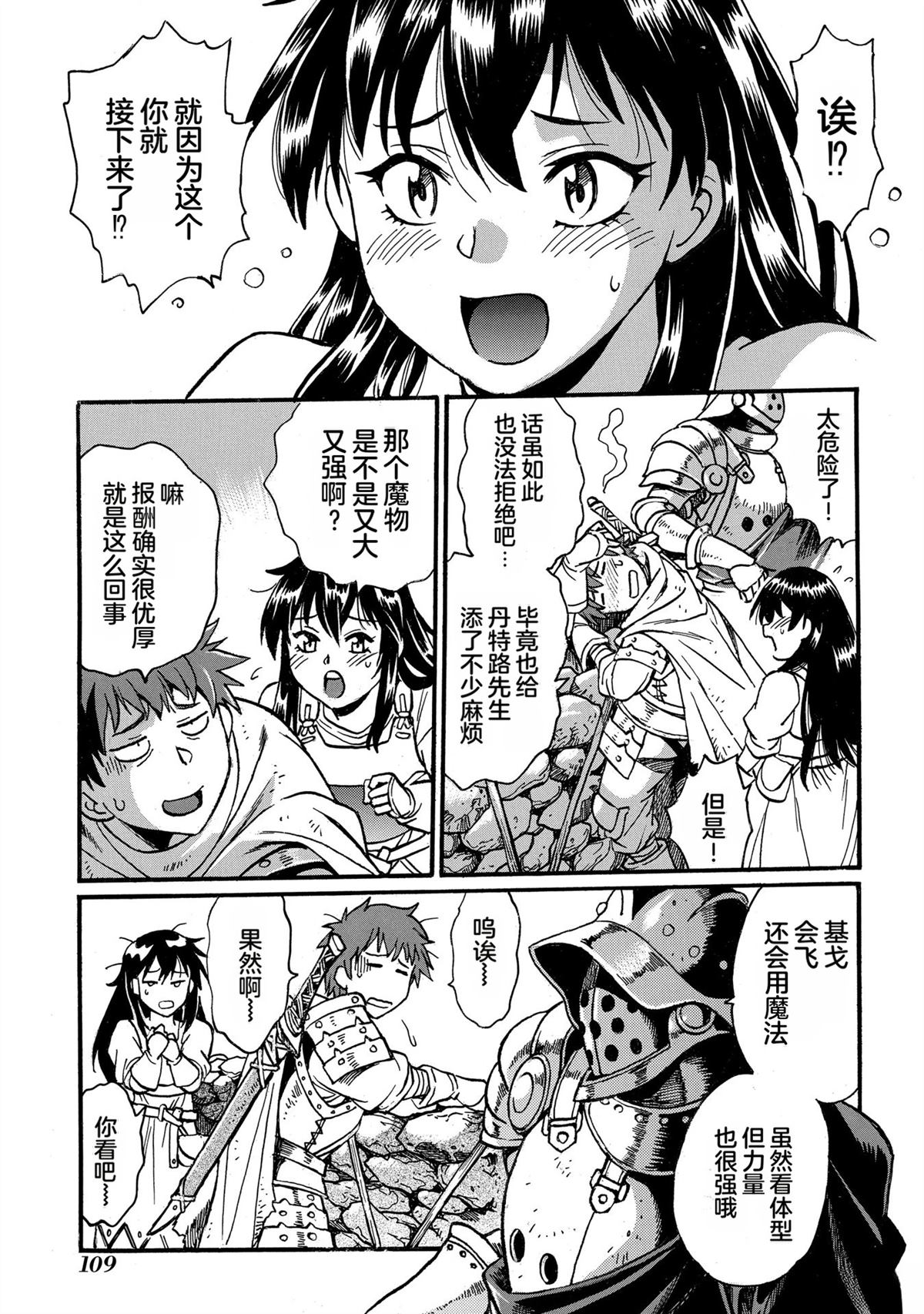 第111页