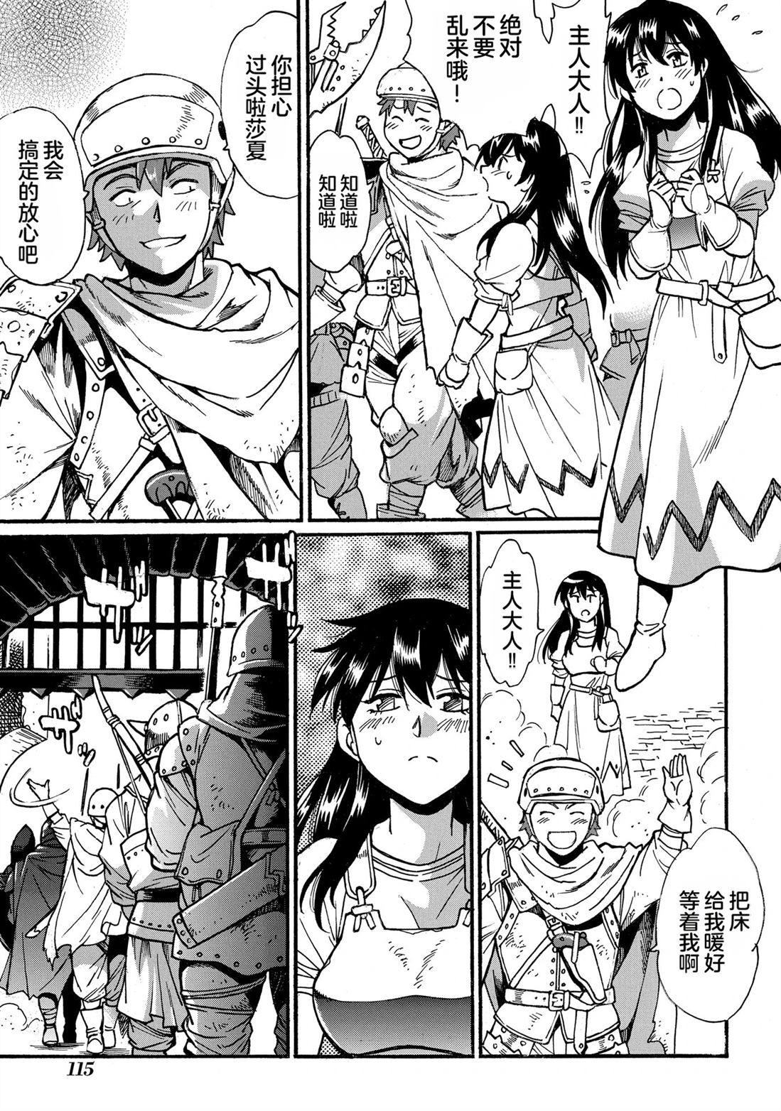 第117页