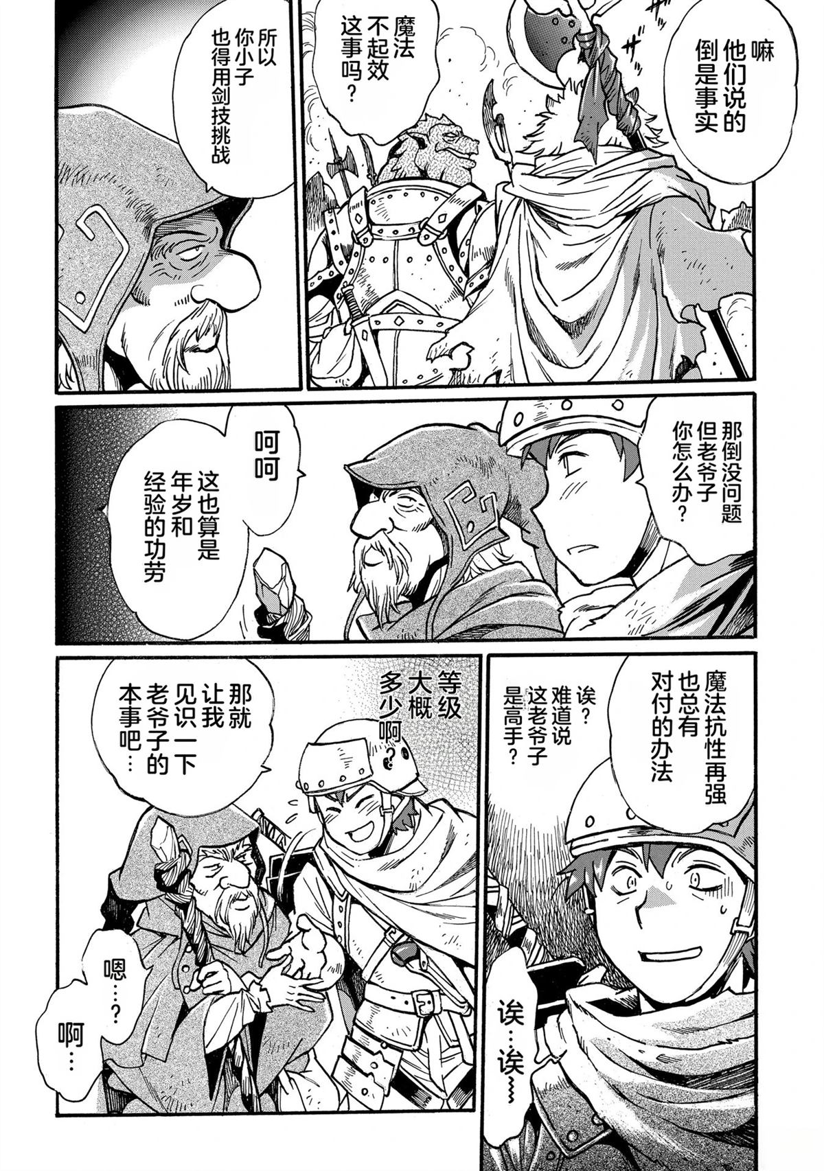 第122页