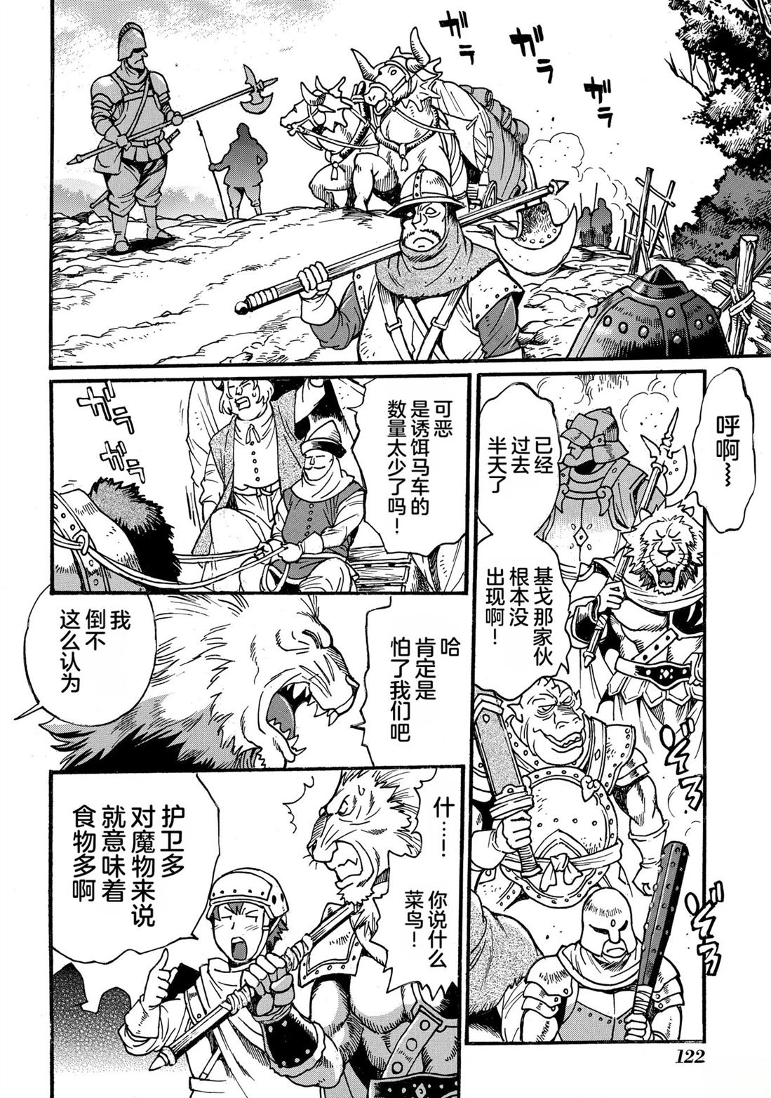 第124页