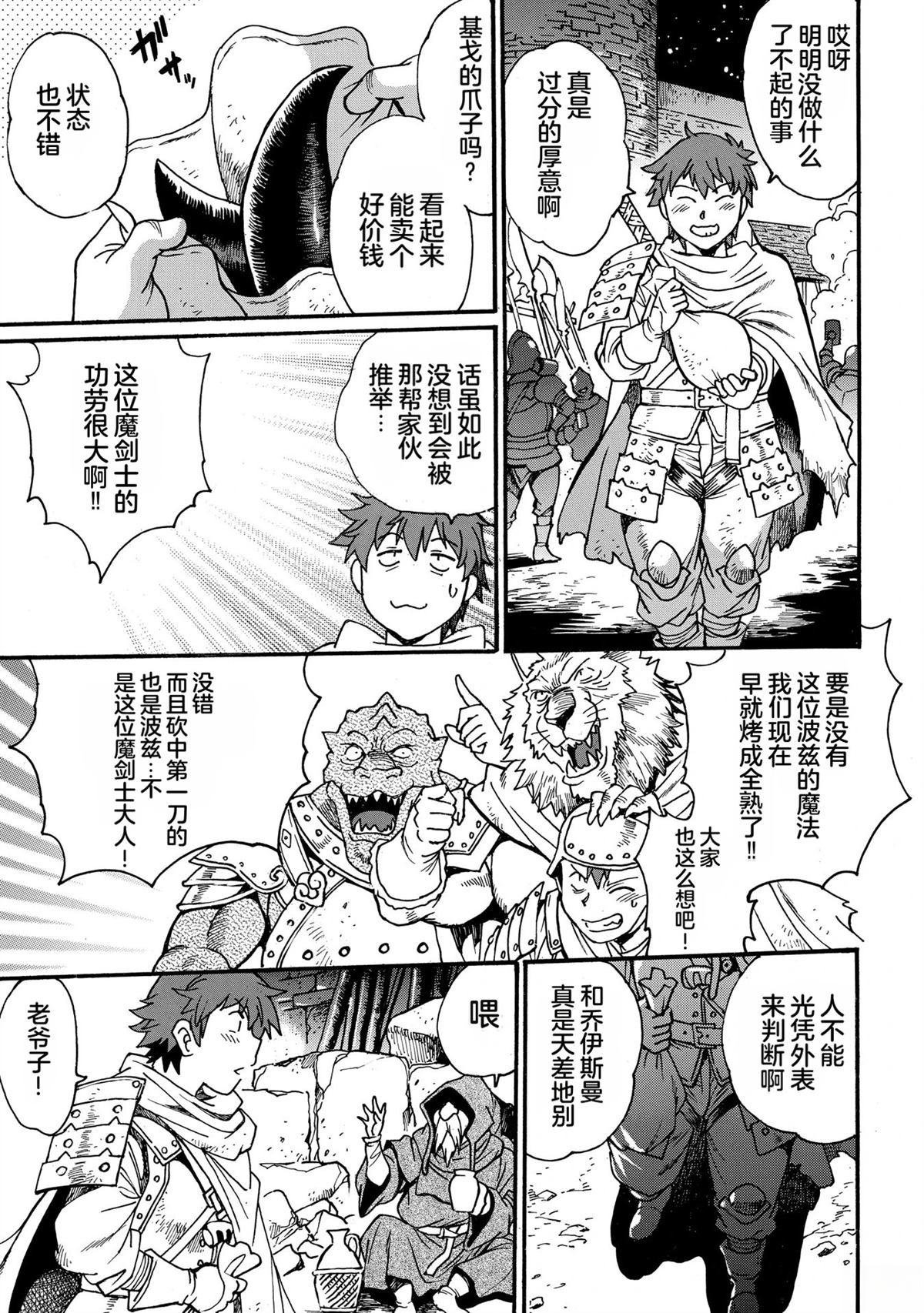 第145页