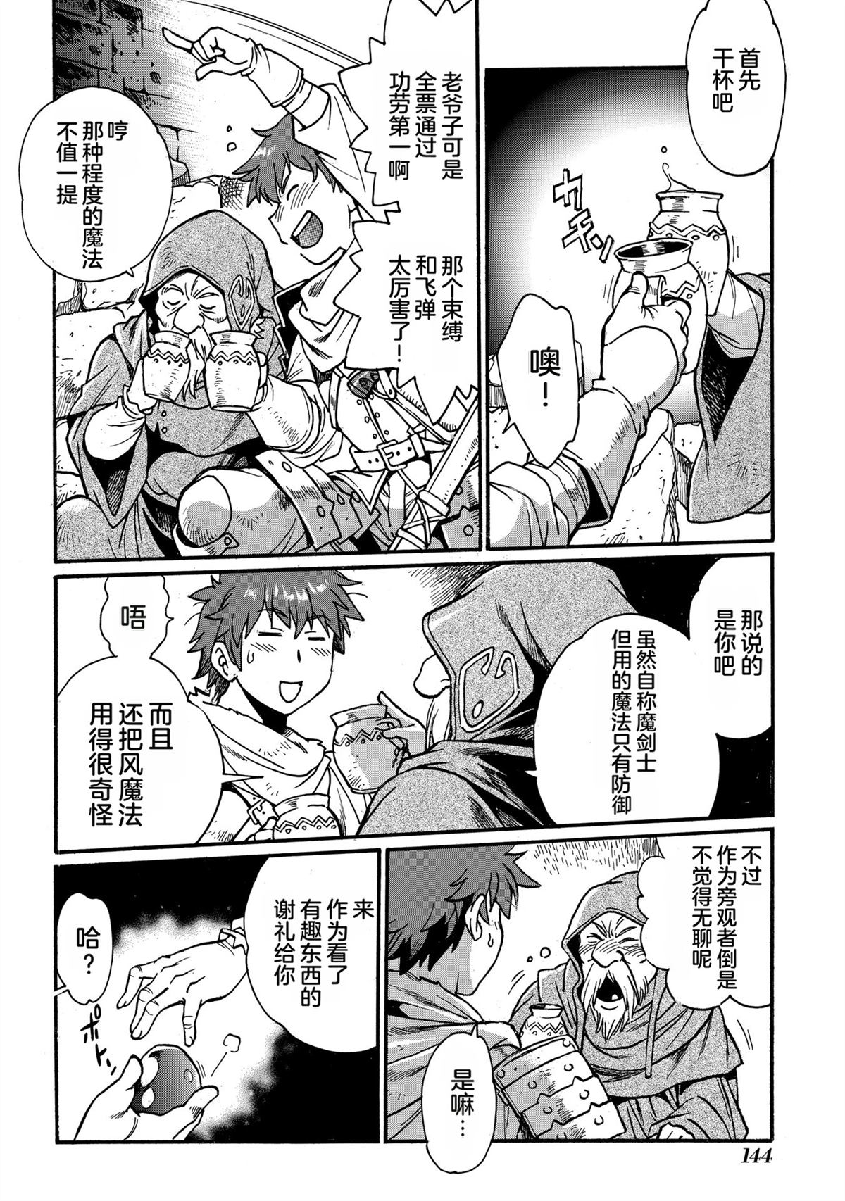 第146页