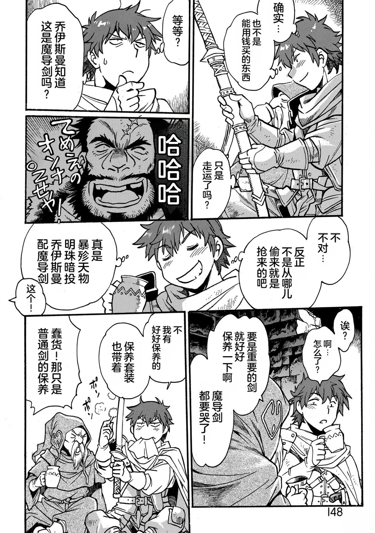第150页
