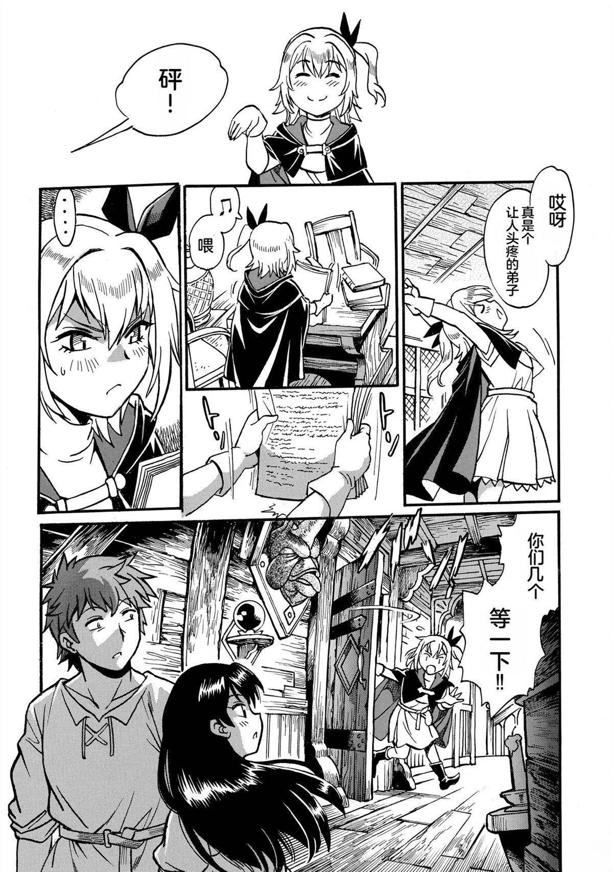 第16页