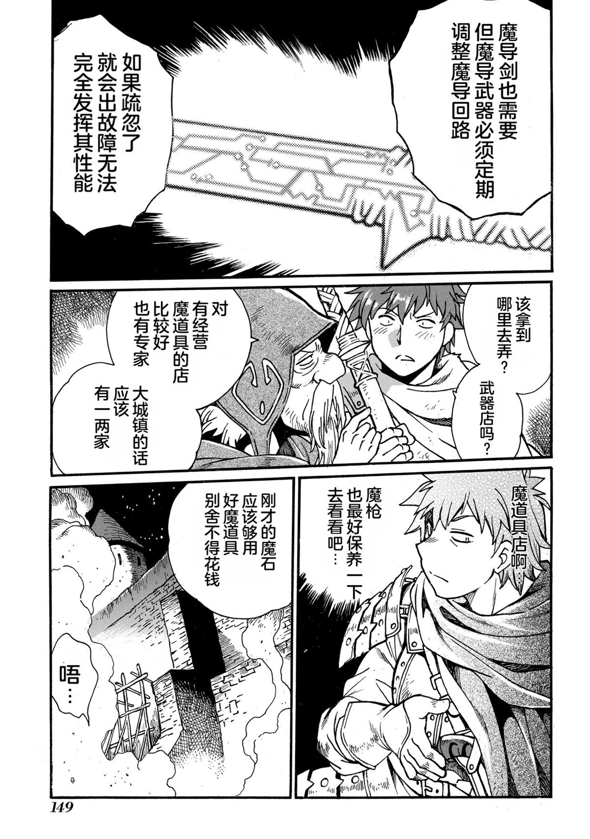 第151页