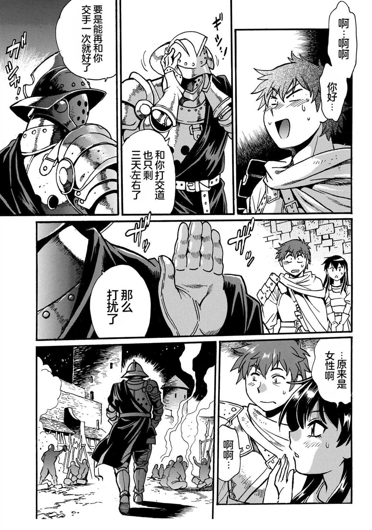 第155页